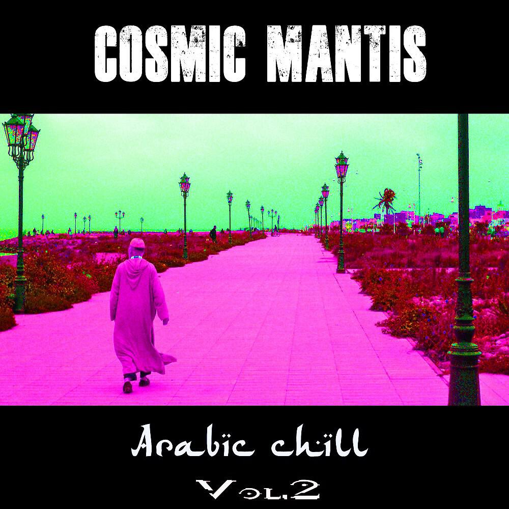 Cosmic Mantis - Hilal