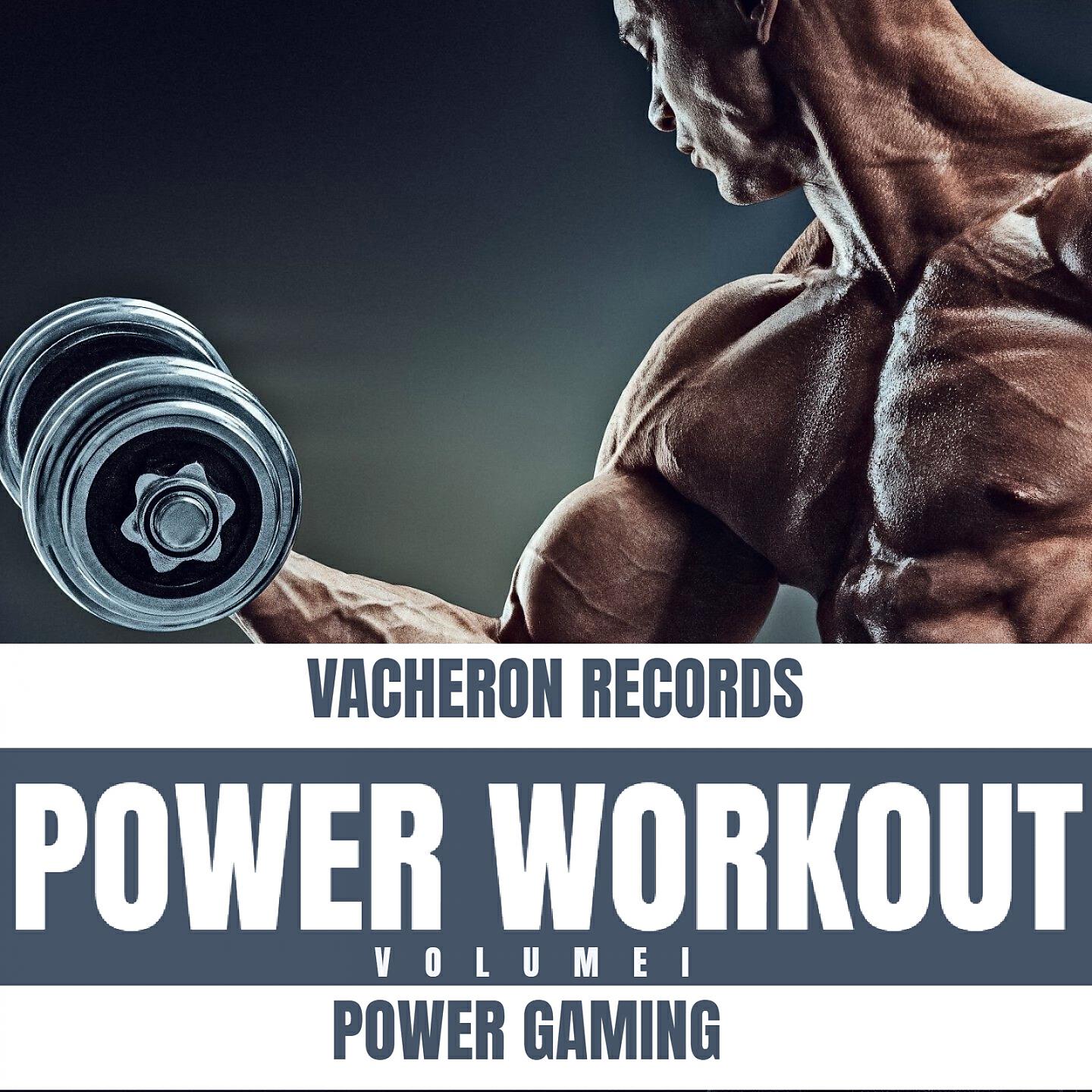 Power Gaming - Pillowtalk
