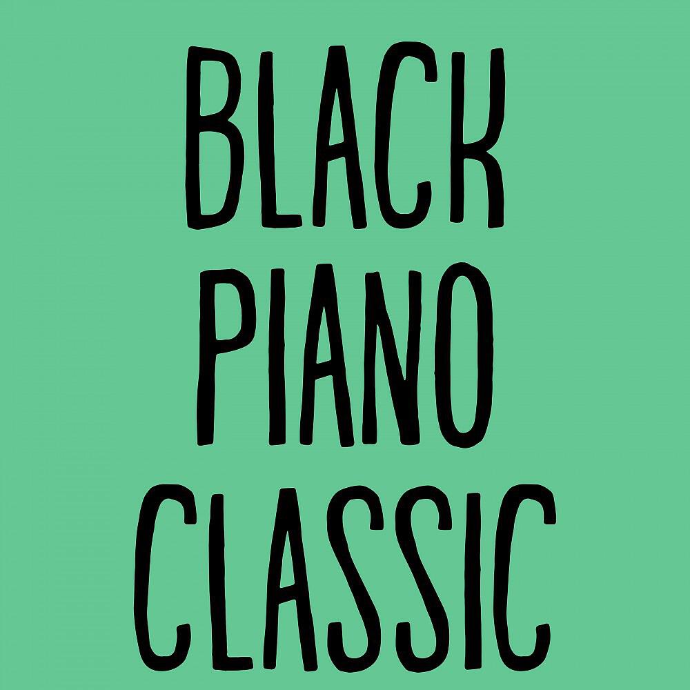 Exams Study USA & Black Piano Classic Records - Спокойная музыка для Чтения (Original Mix)