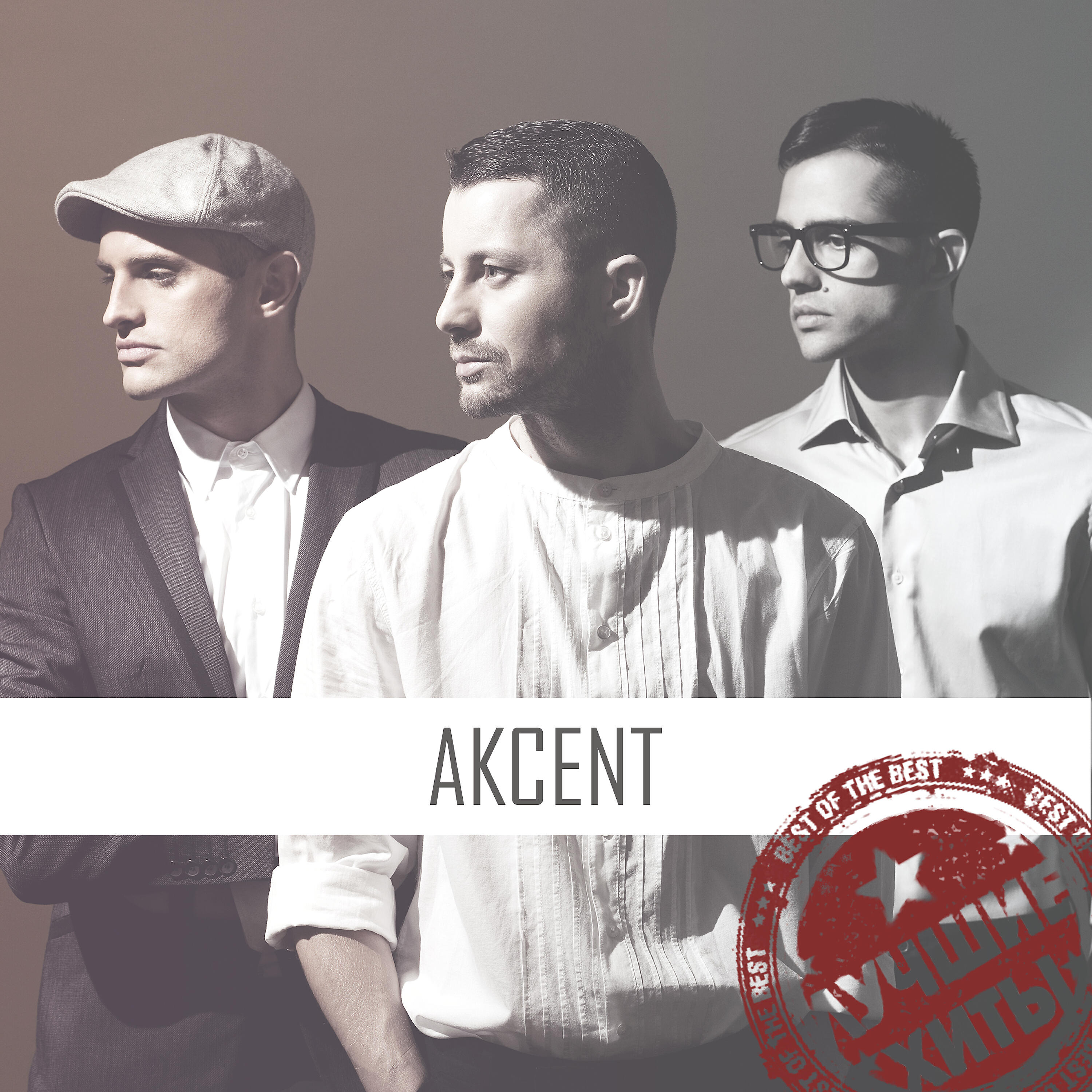 AKCENT - Stay with Me