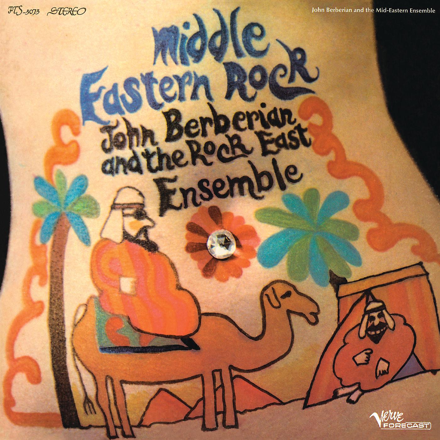Постер альбома Middle Eastern Rock