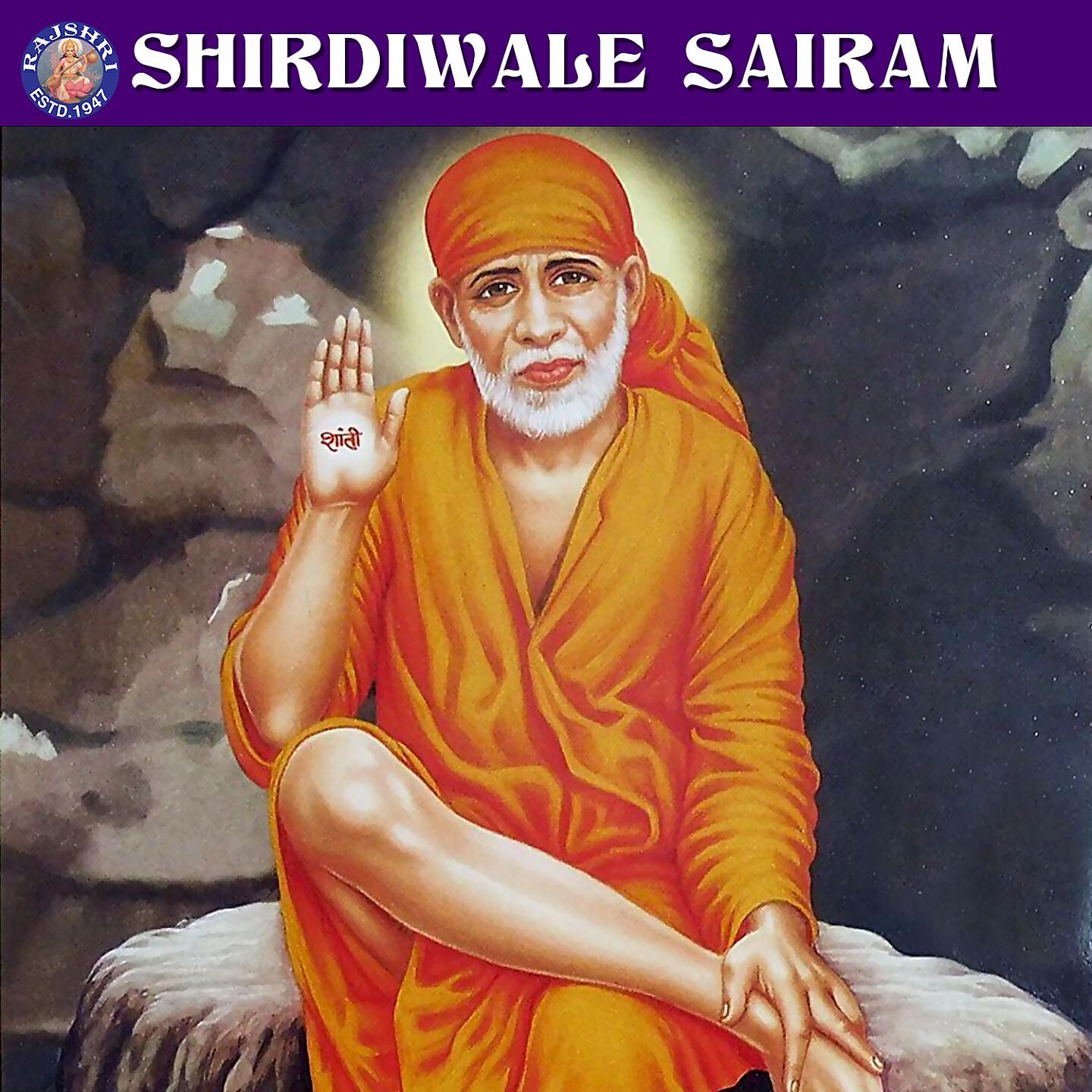 Dhananjay Mhaskar - Sai Baba Aarti Aarti Sai Baba