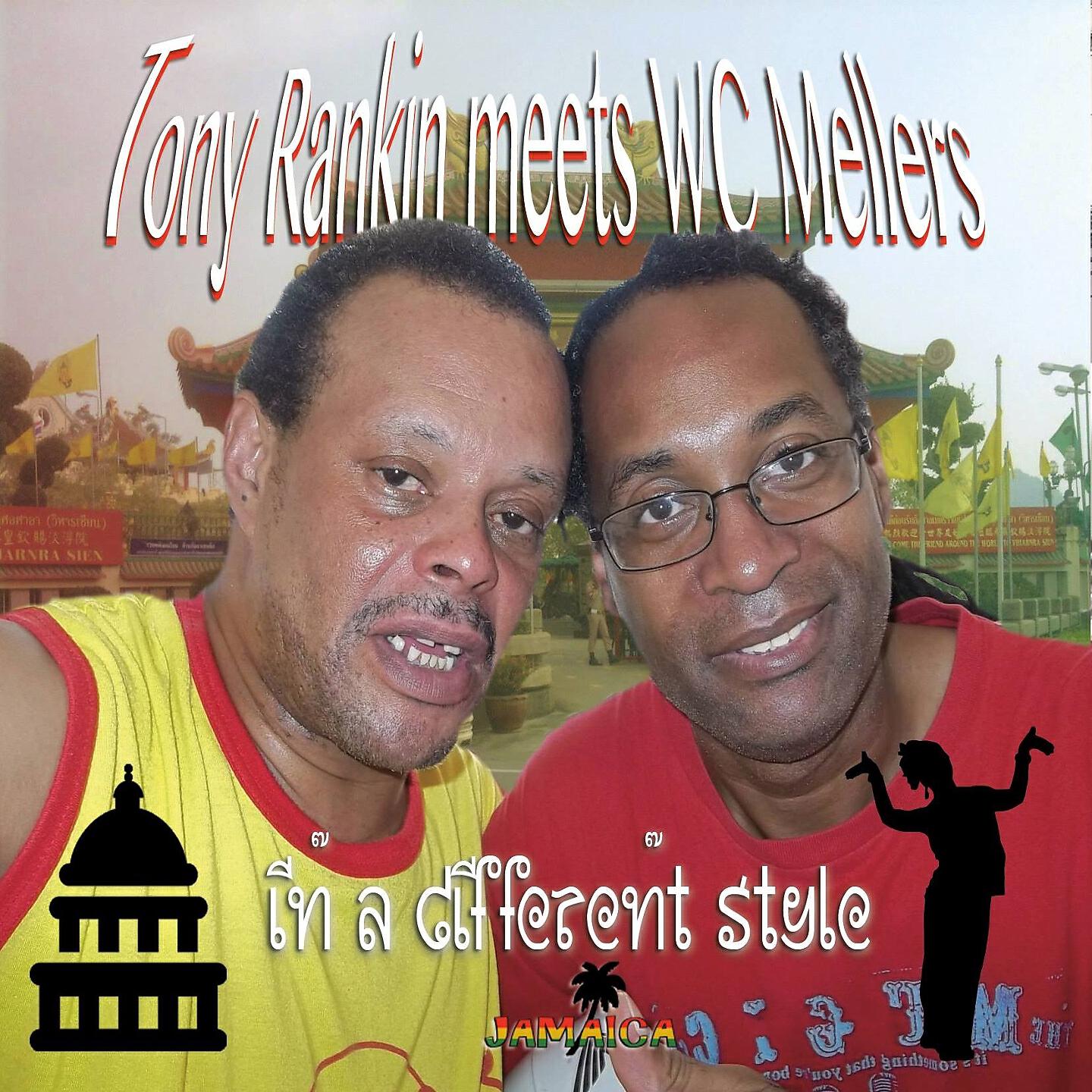 Tony Rankin - Shimmy Shimmi Rubba Dub