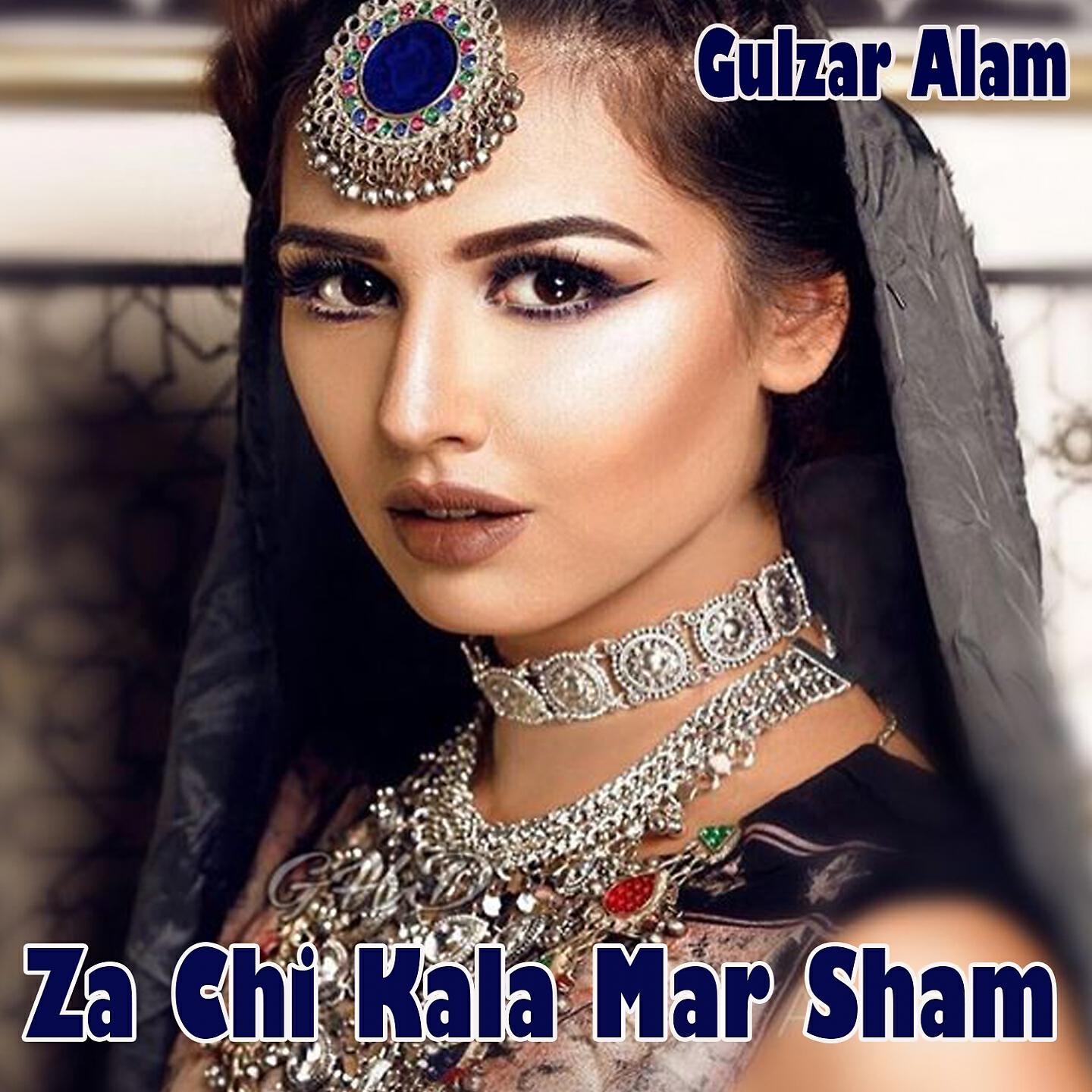 Gulzar Alam - Ta Char Ta Ao Za Char Ta