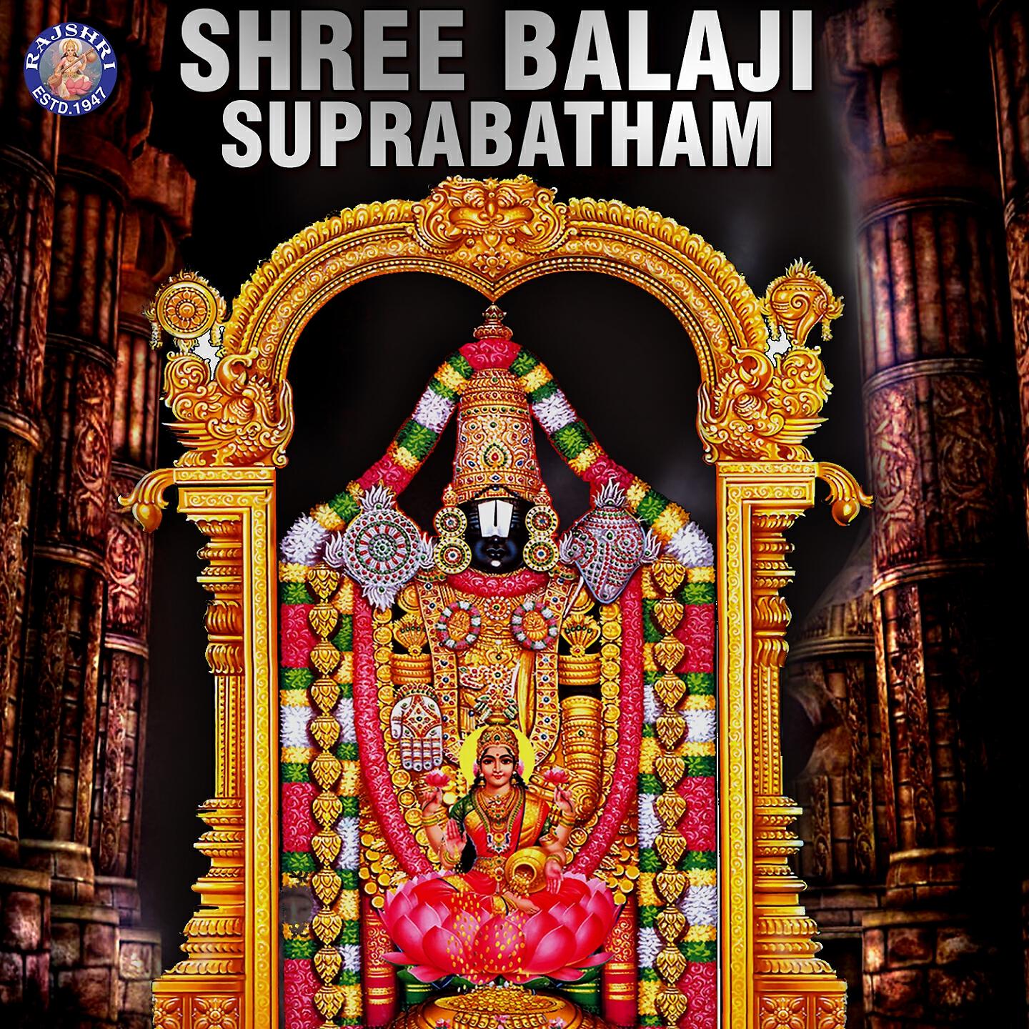 Ketaki Bhave Joshi - Vyankatesh Aarti