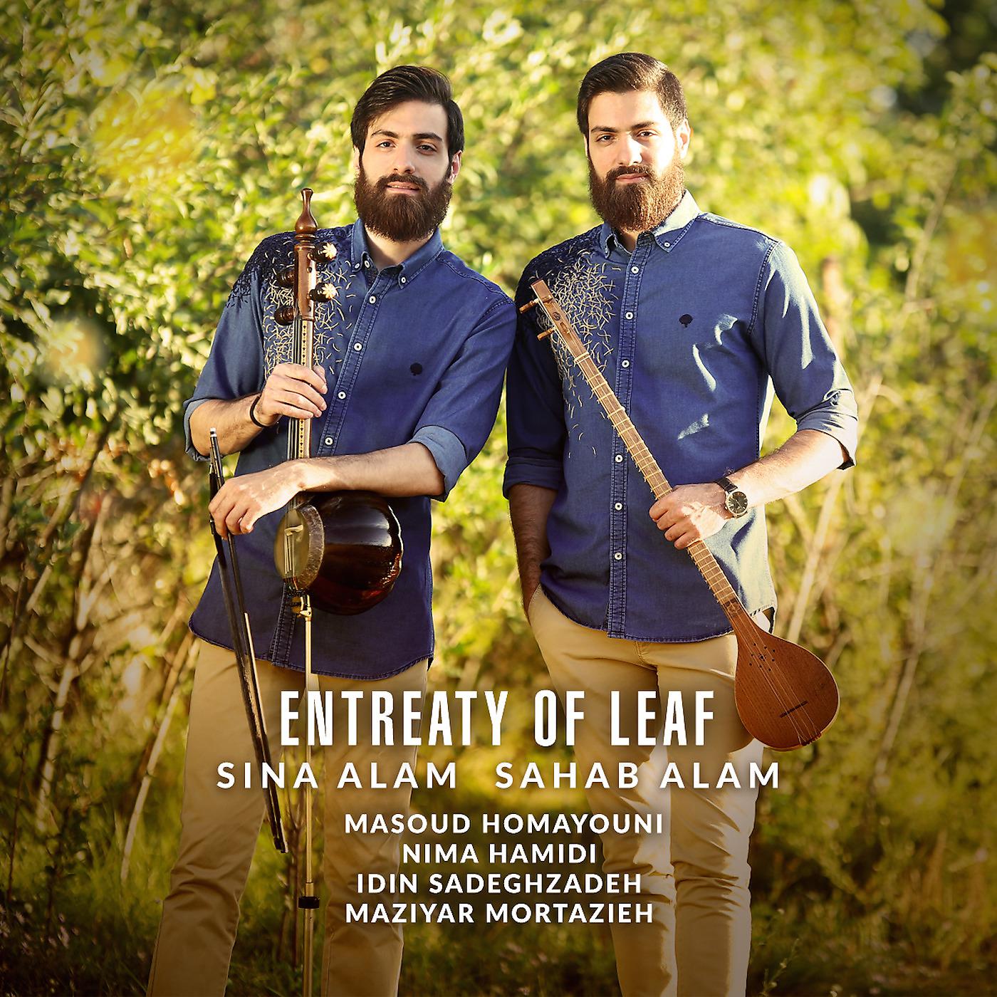 Постер альбома Entreaty of Leaf