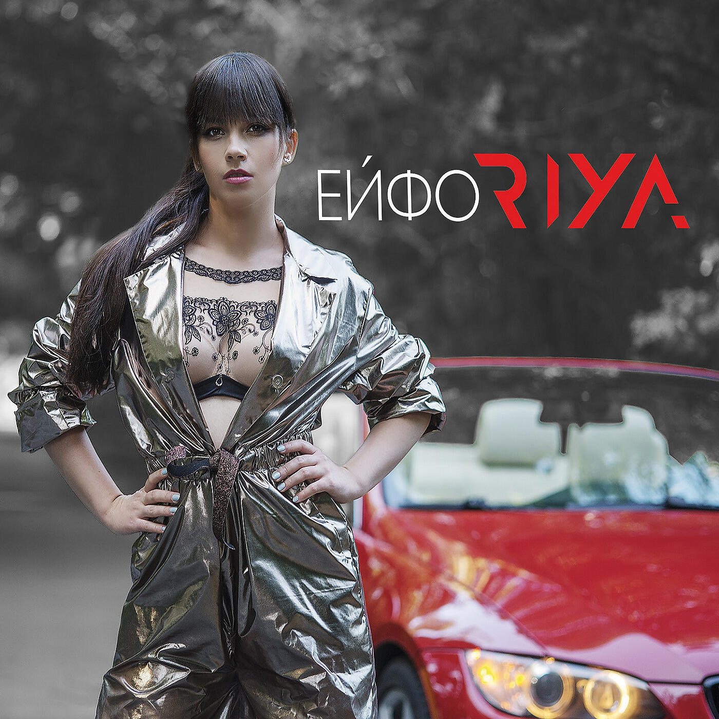 RIYA - Не схожі