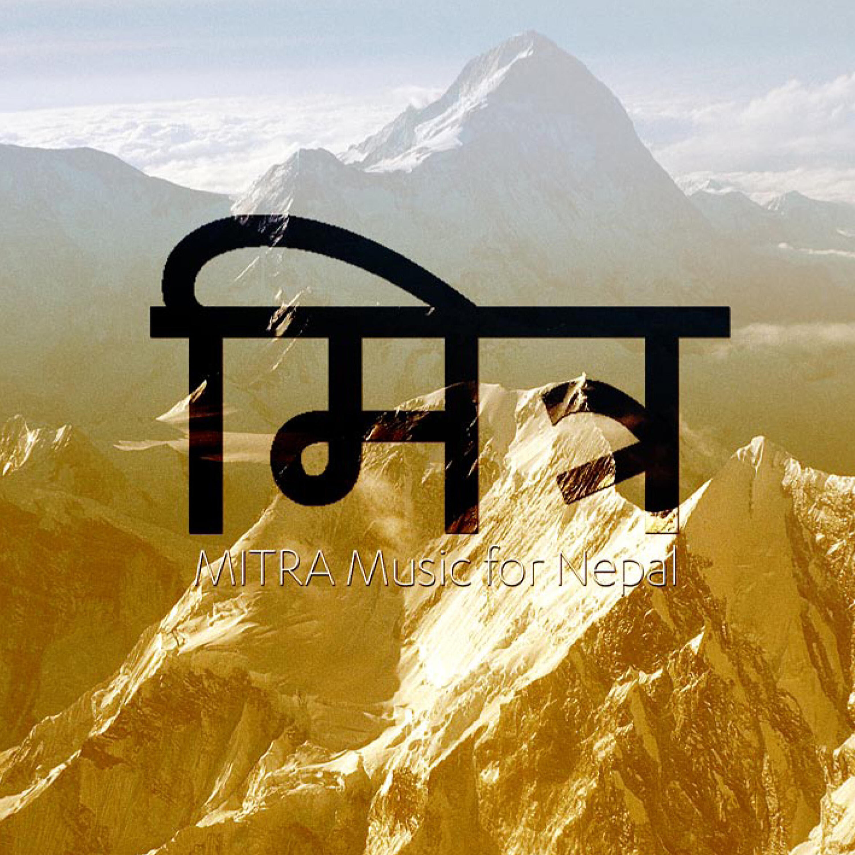 Bonnacons Of Doom - Bodhisattva Skanda