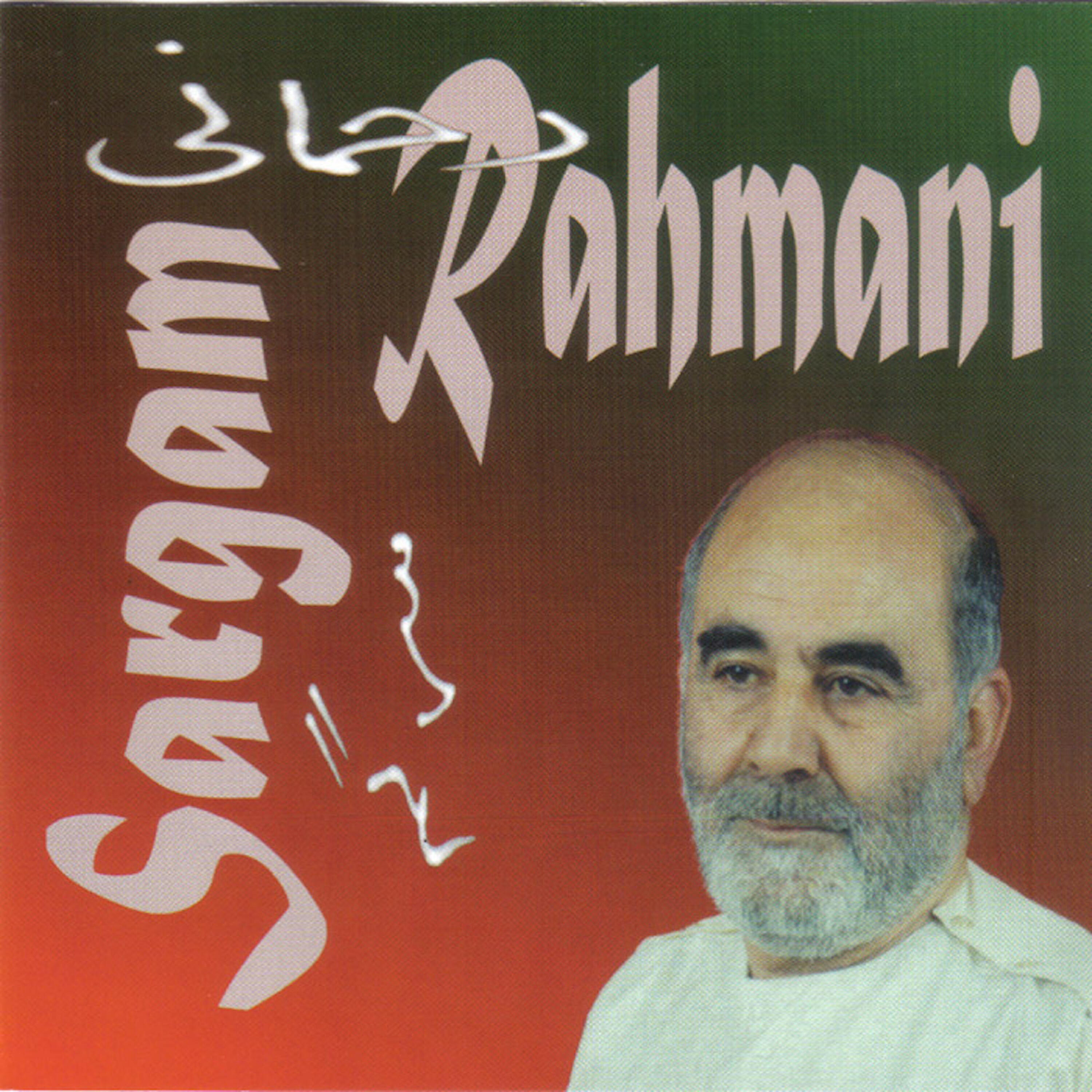 Rahmani - Sofiana
