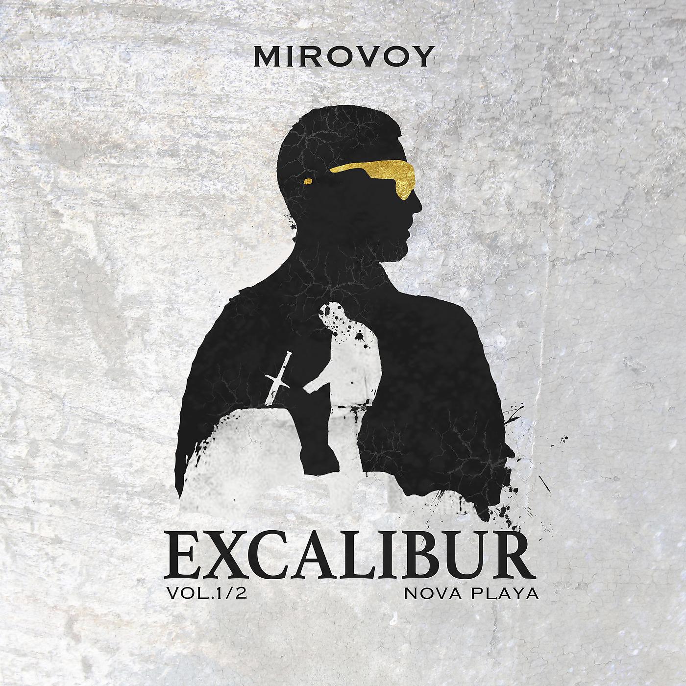 Постер альбома Excalibur, Vol. 1 & 2: Nova Playa