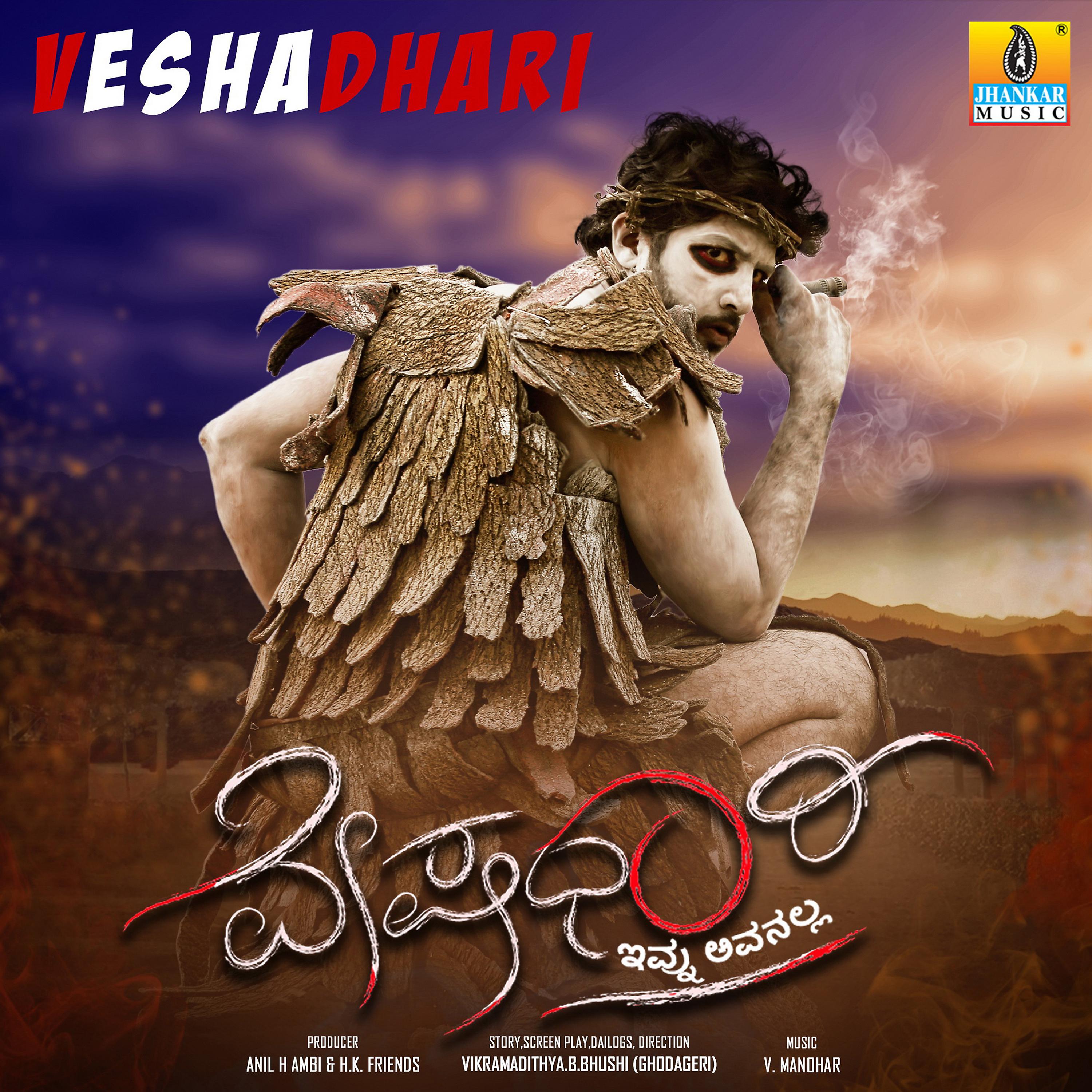 Постер альбома Veshadhari (Original Motion Picture Soundtrack)