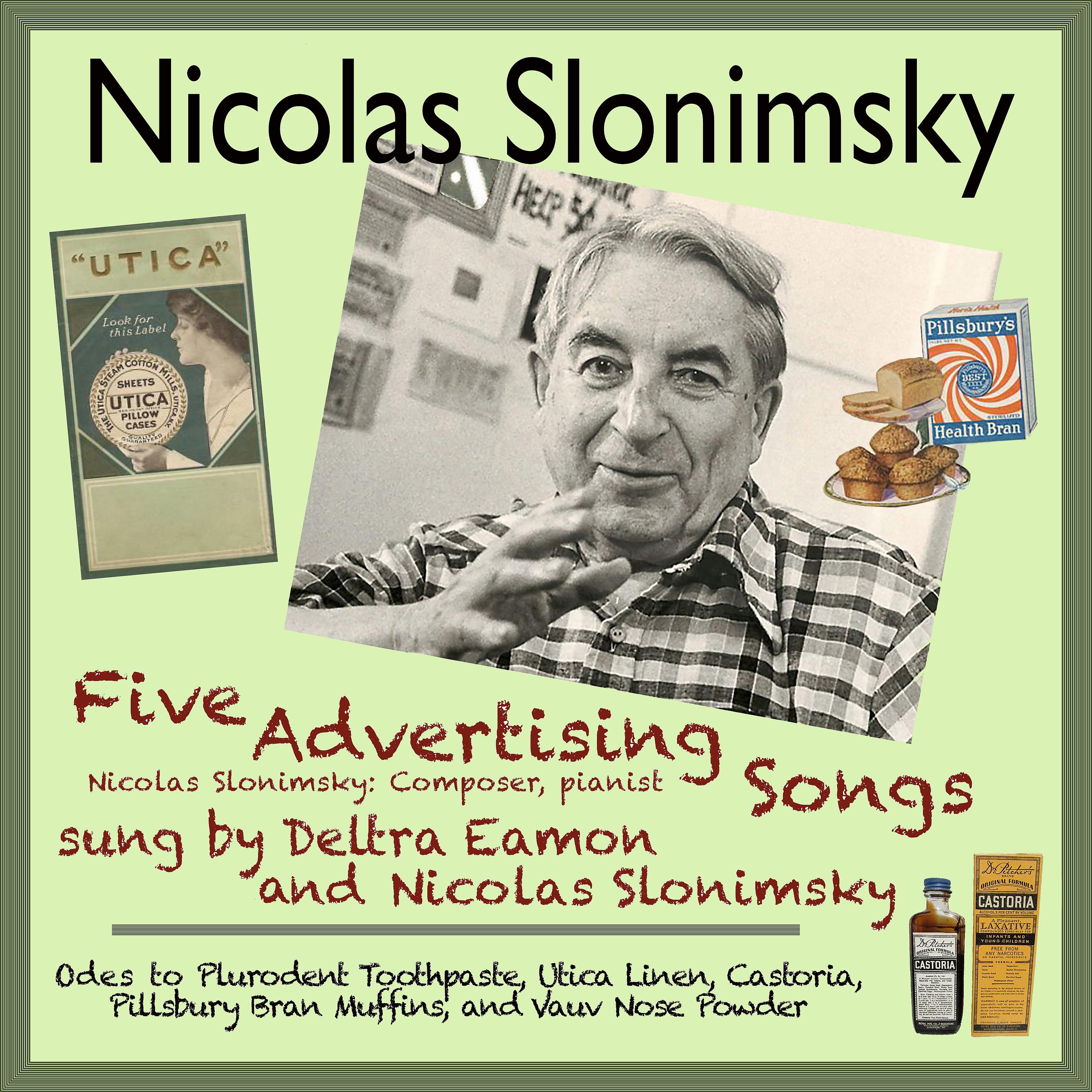 Постер альбома Five Advertising Songs