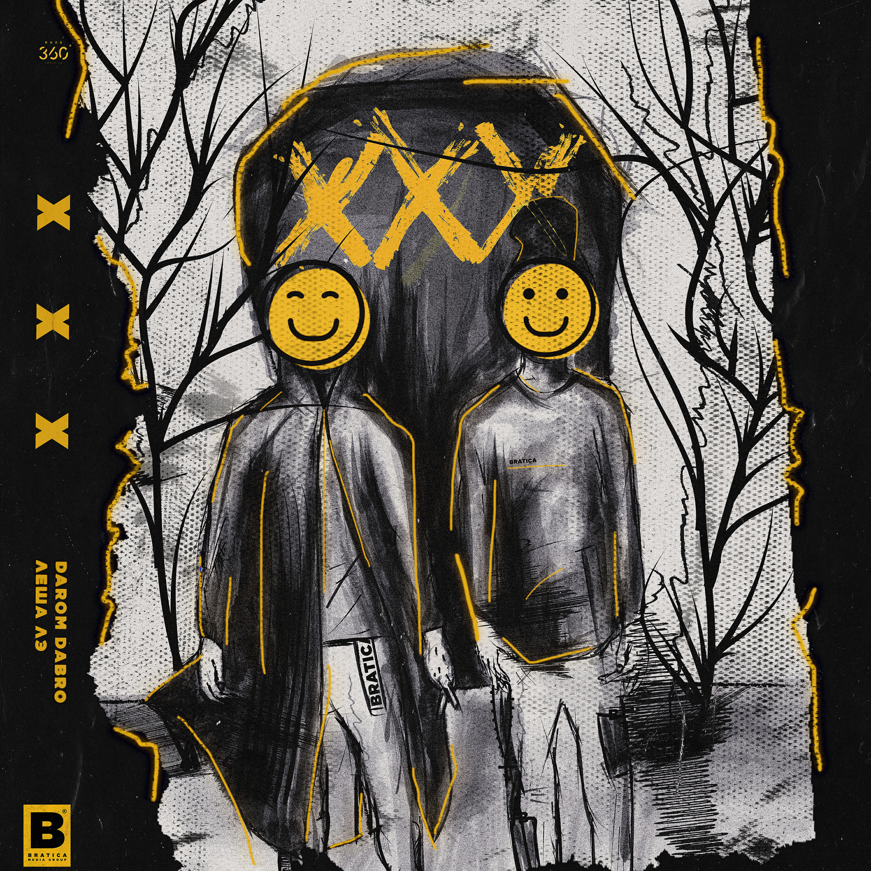 Darom Dabro - Ответь мне