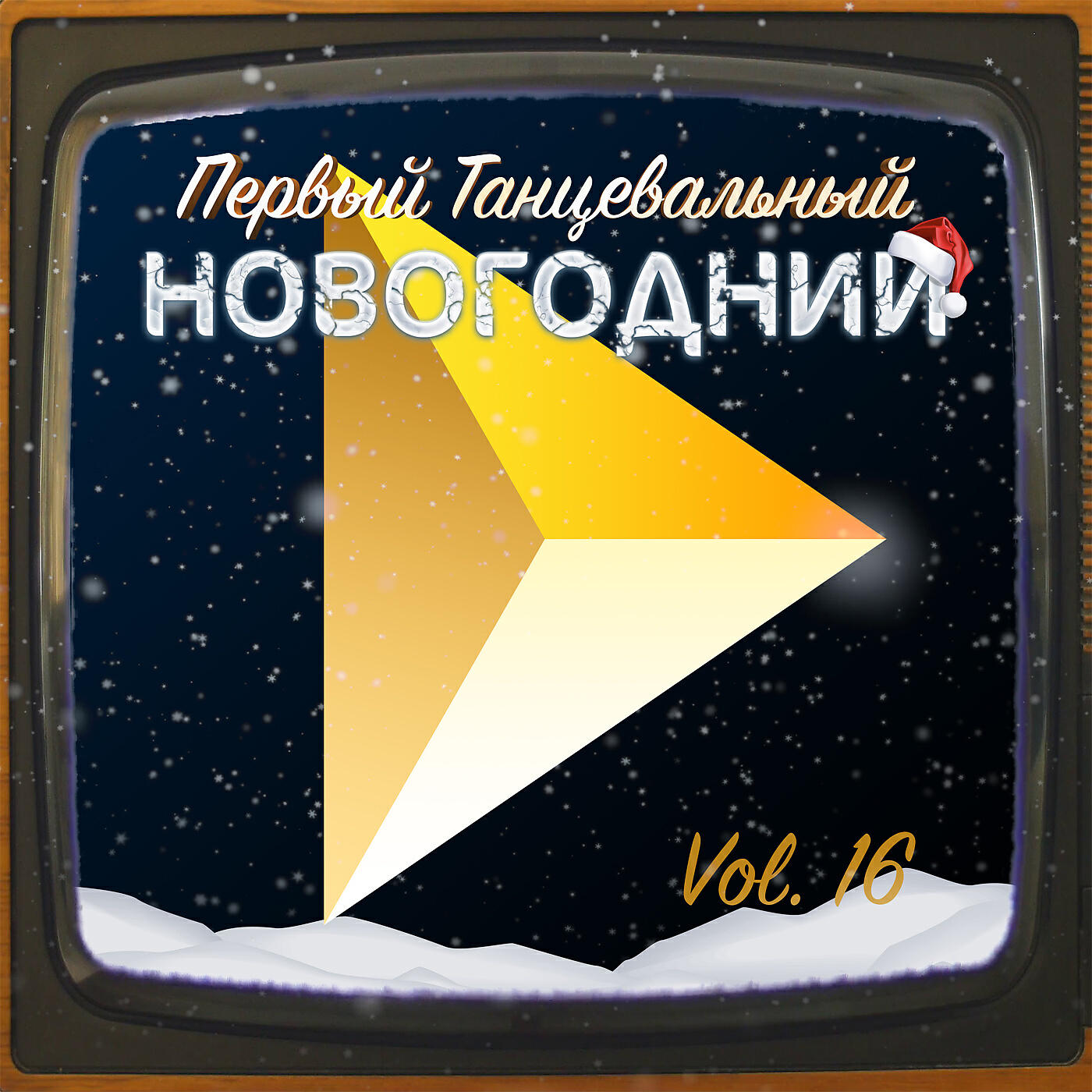 FEDUK - Хлопья летят наверх