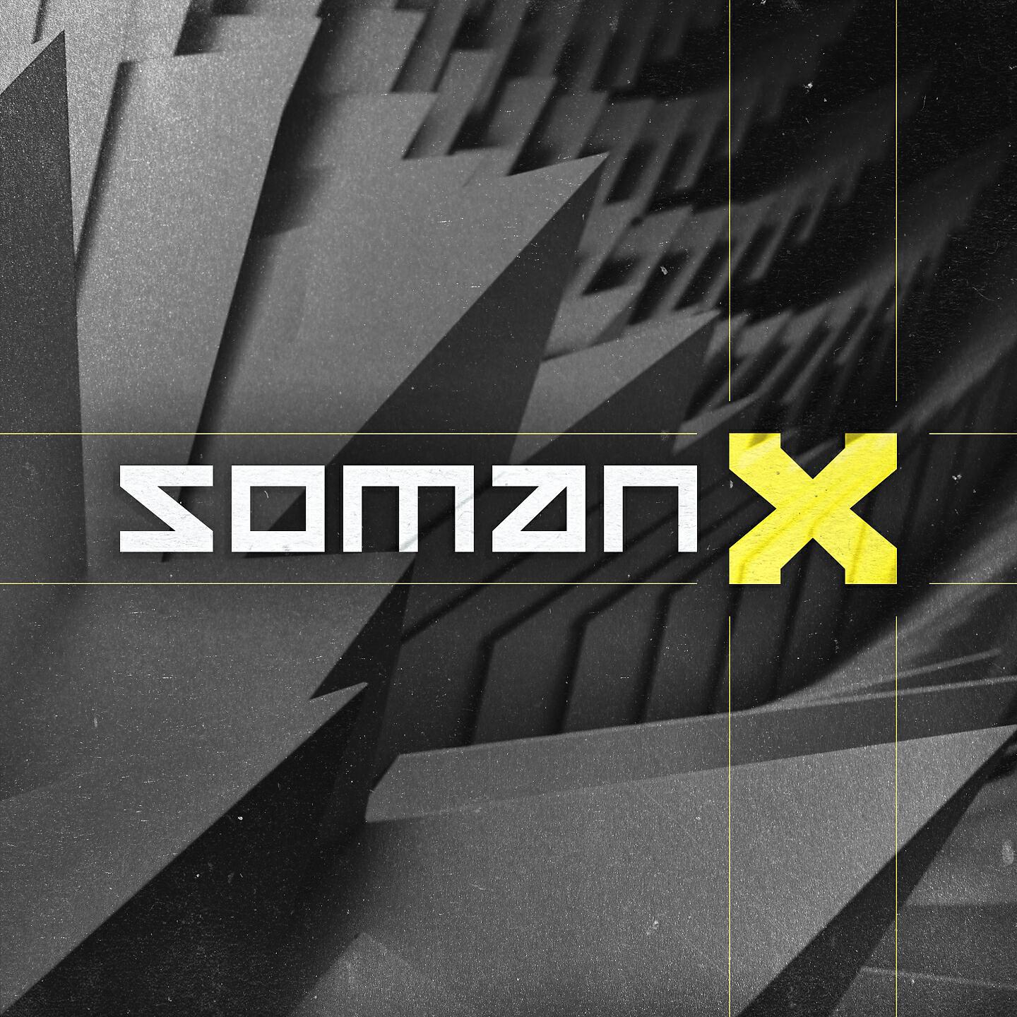 Soman - Kernkraft 400 (MBL Remix)