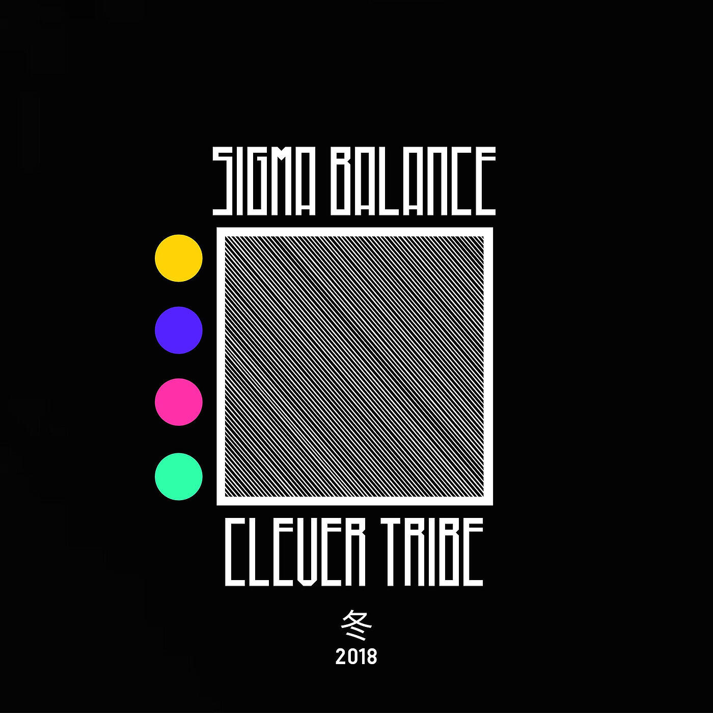 Clever Tribe - Antares