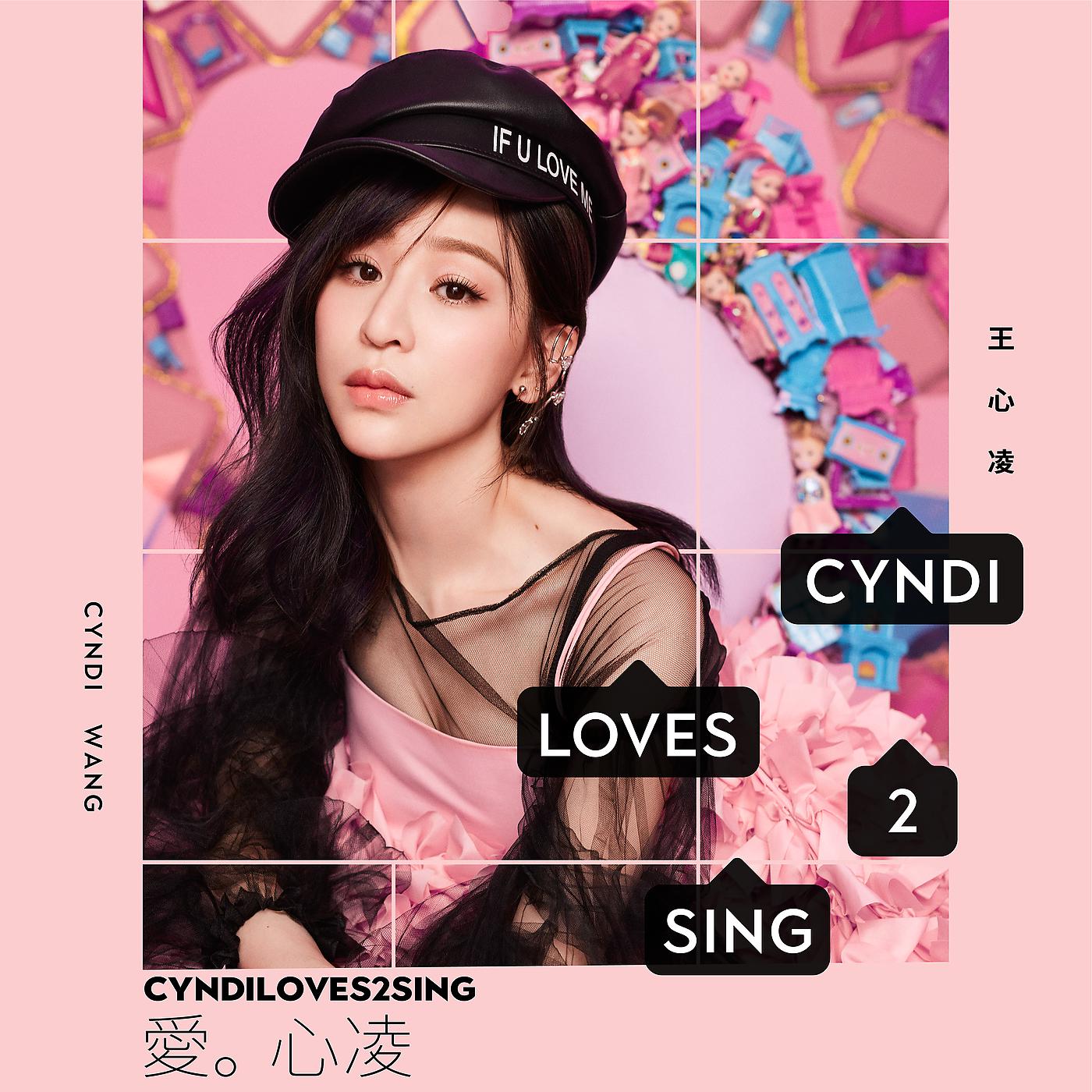 Постер альбома CYNDILOVES2SING Ai。Xin Ling