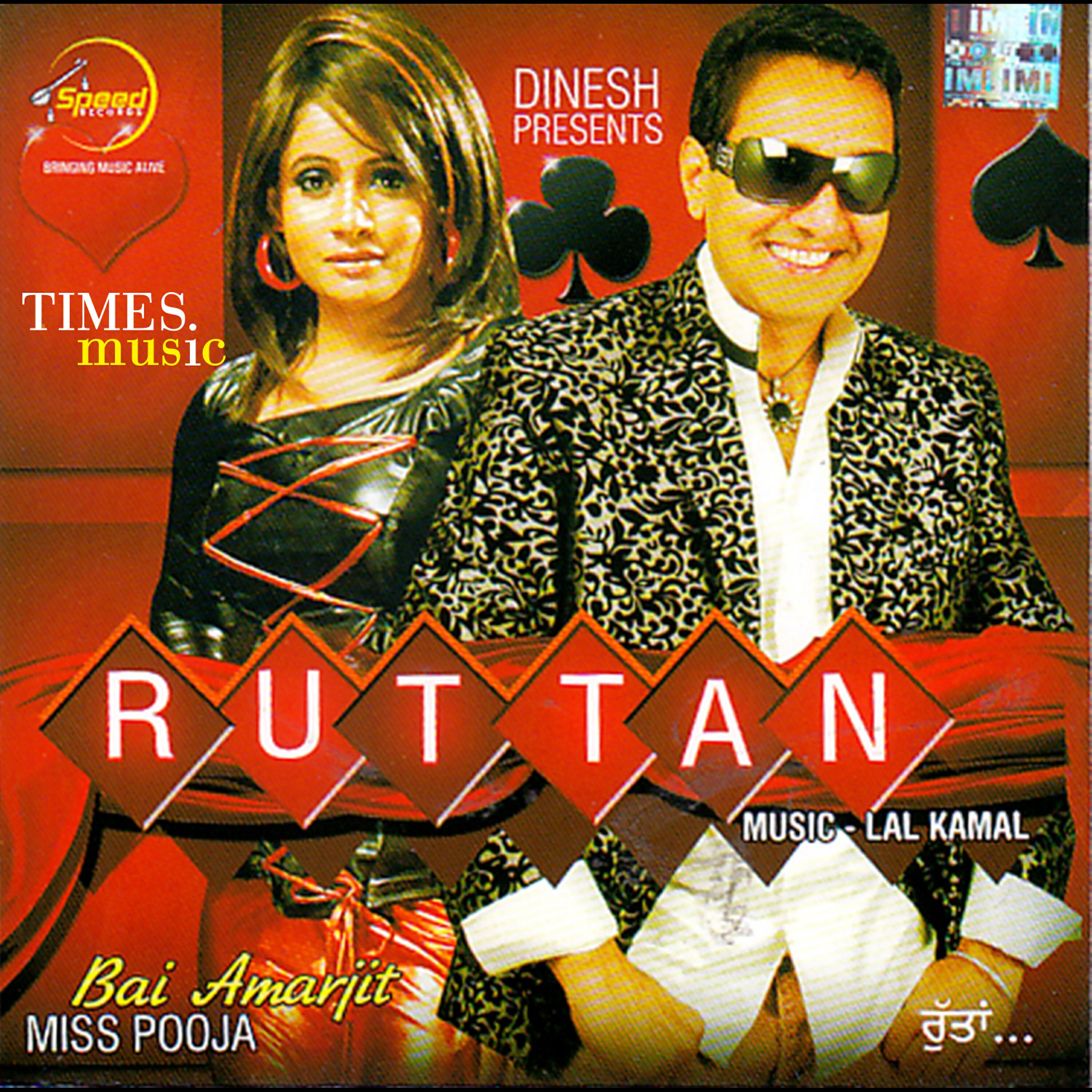 Bai Amarjit - Ruttan