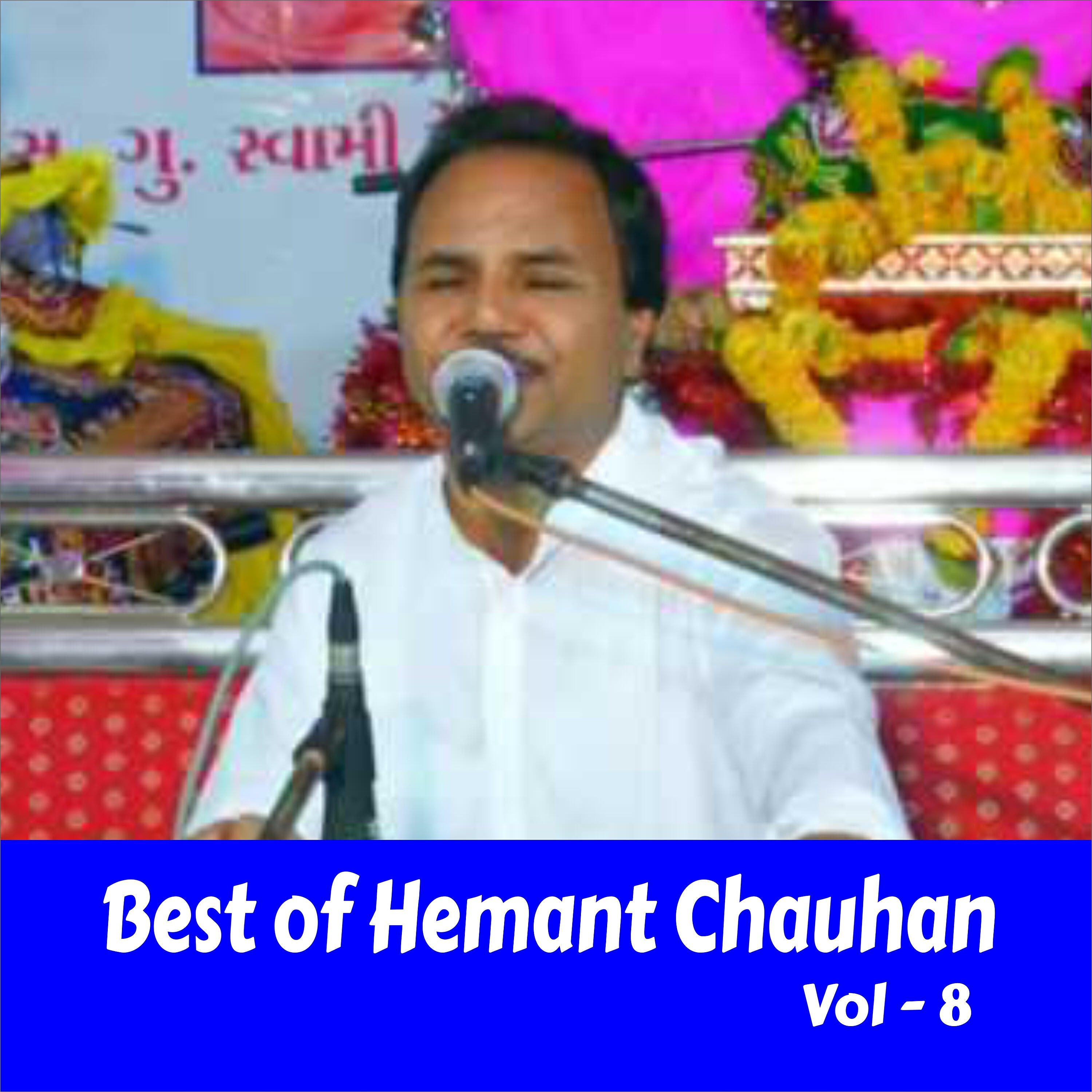 Hemant Chauhan - Om Mangalam Sanidev