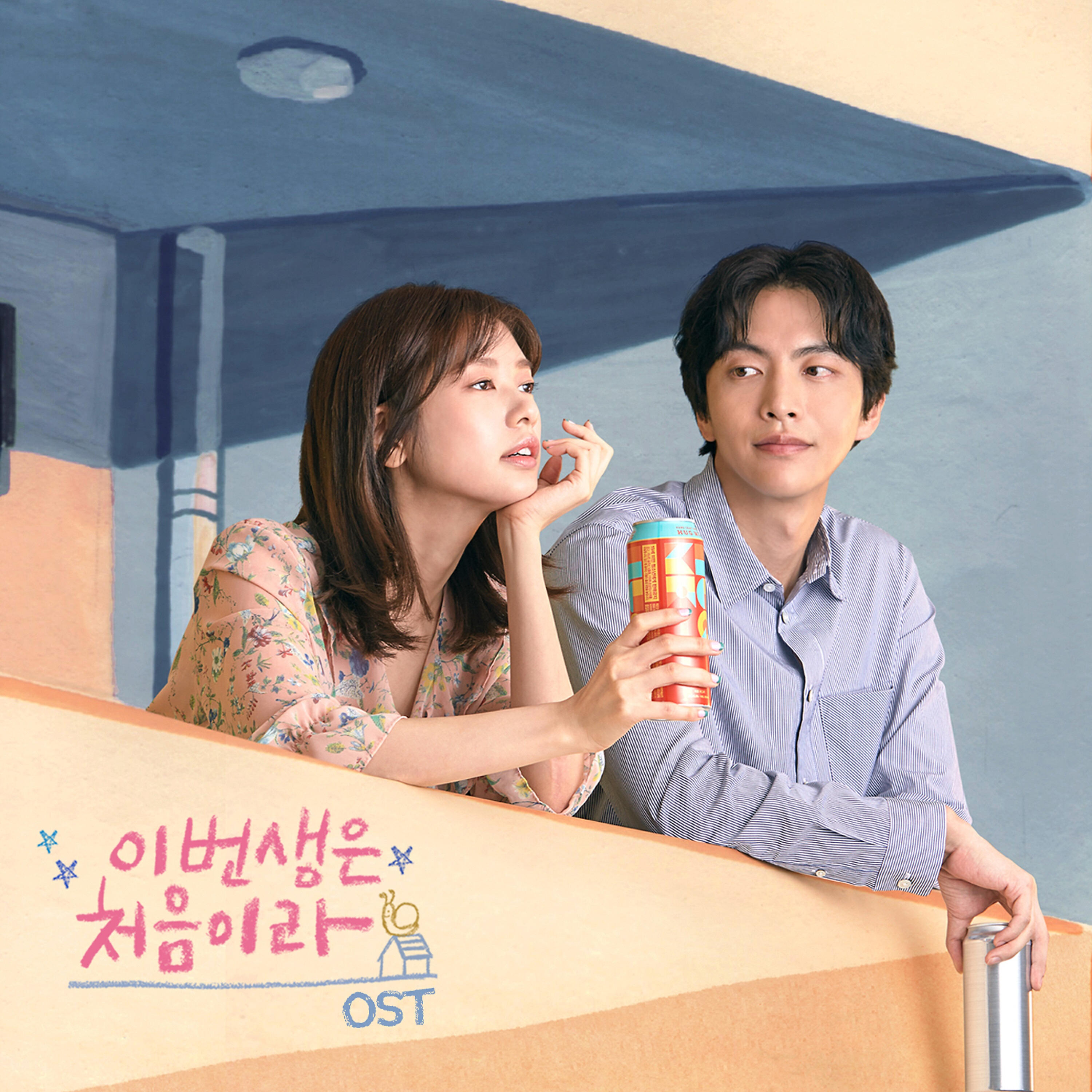 HEE JIN - Shelter