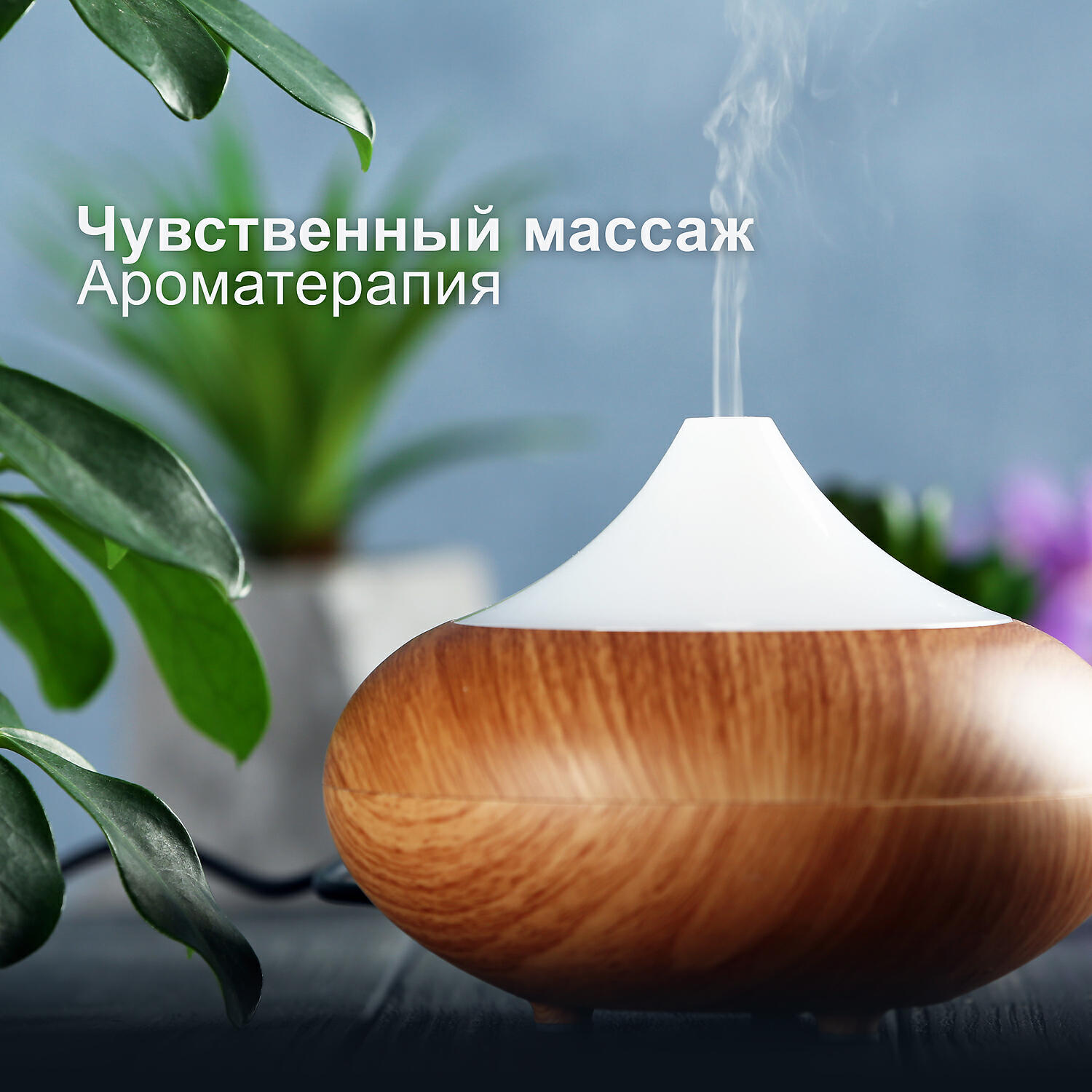 Sensual Massage to Aromatherapy Universe - Вечерняя ванна