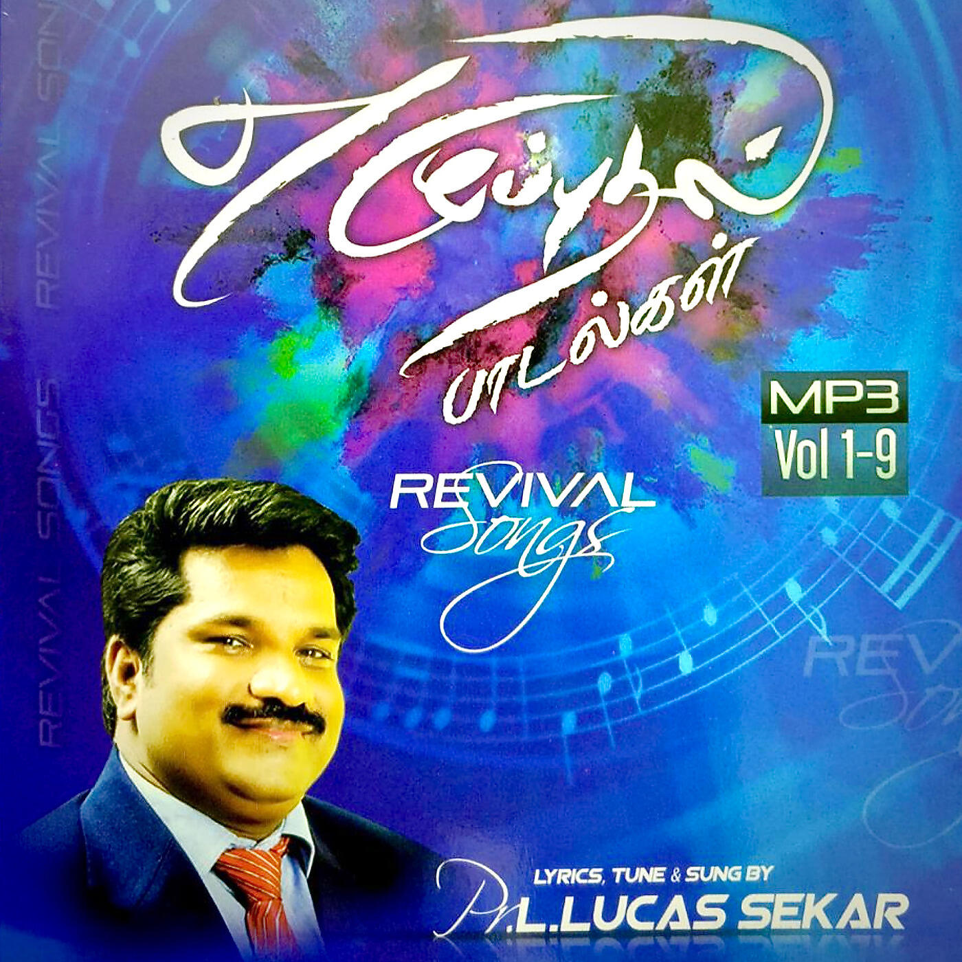 Pastor Lucas Sekar - Unnatha Devan
