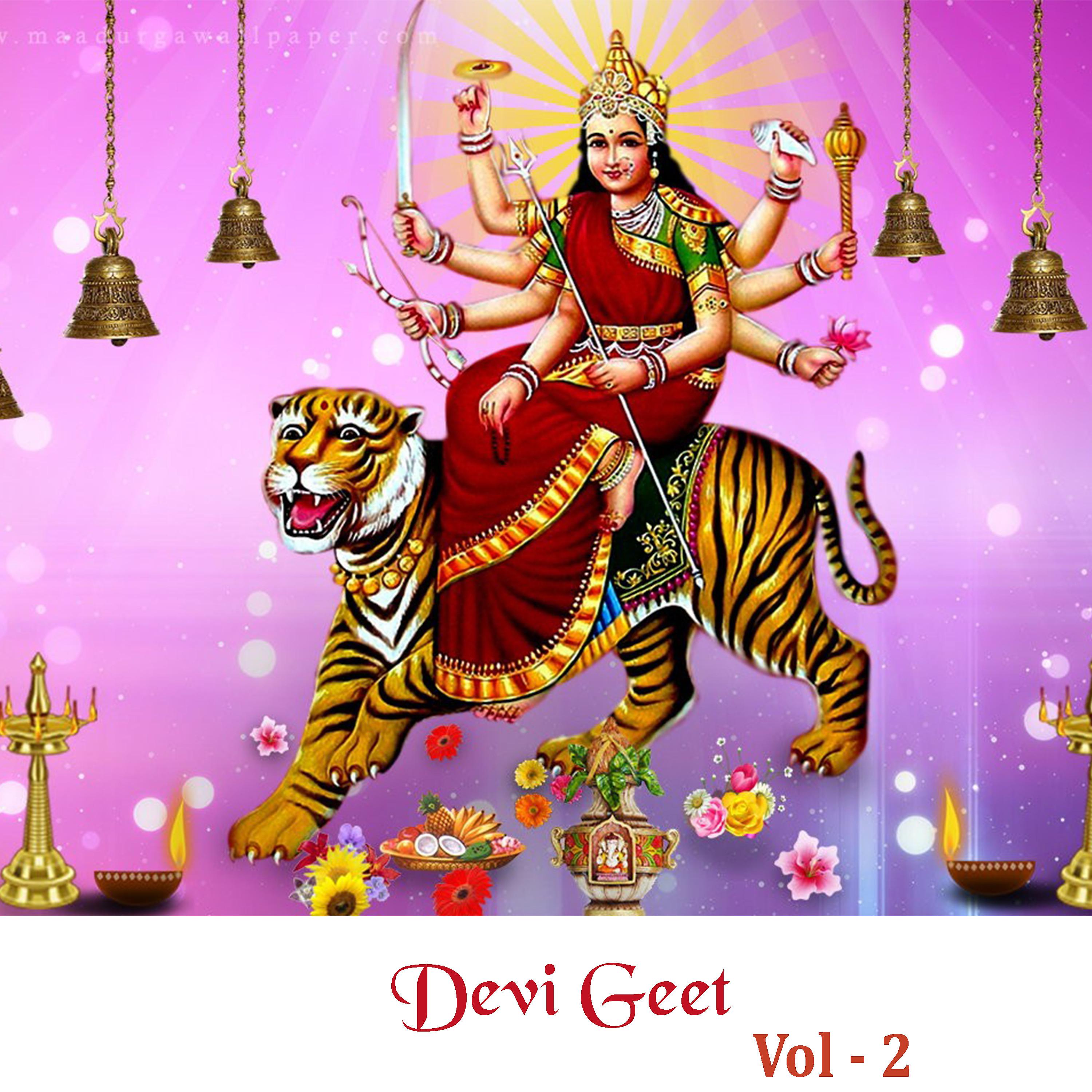 Постер альбома Devi Geet, Vol. 2