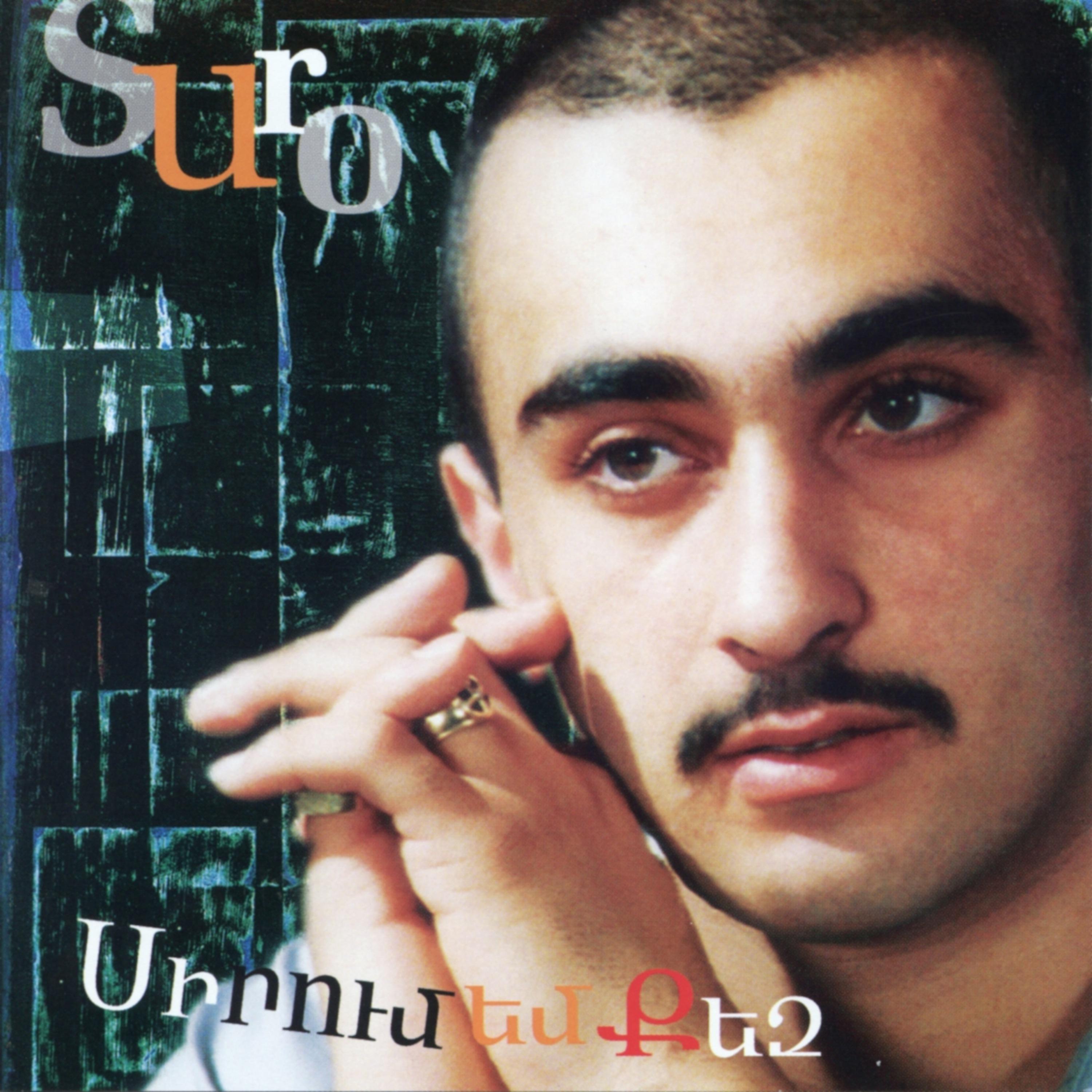 Постер альбома Sirum Em Qez