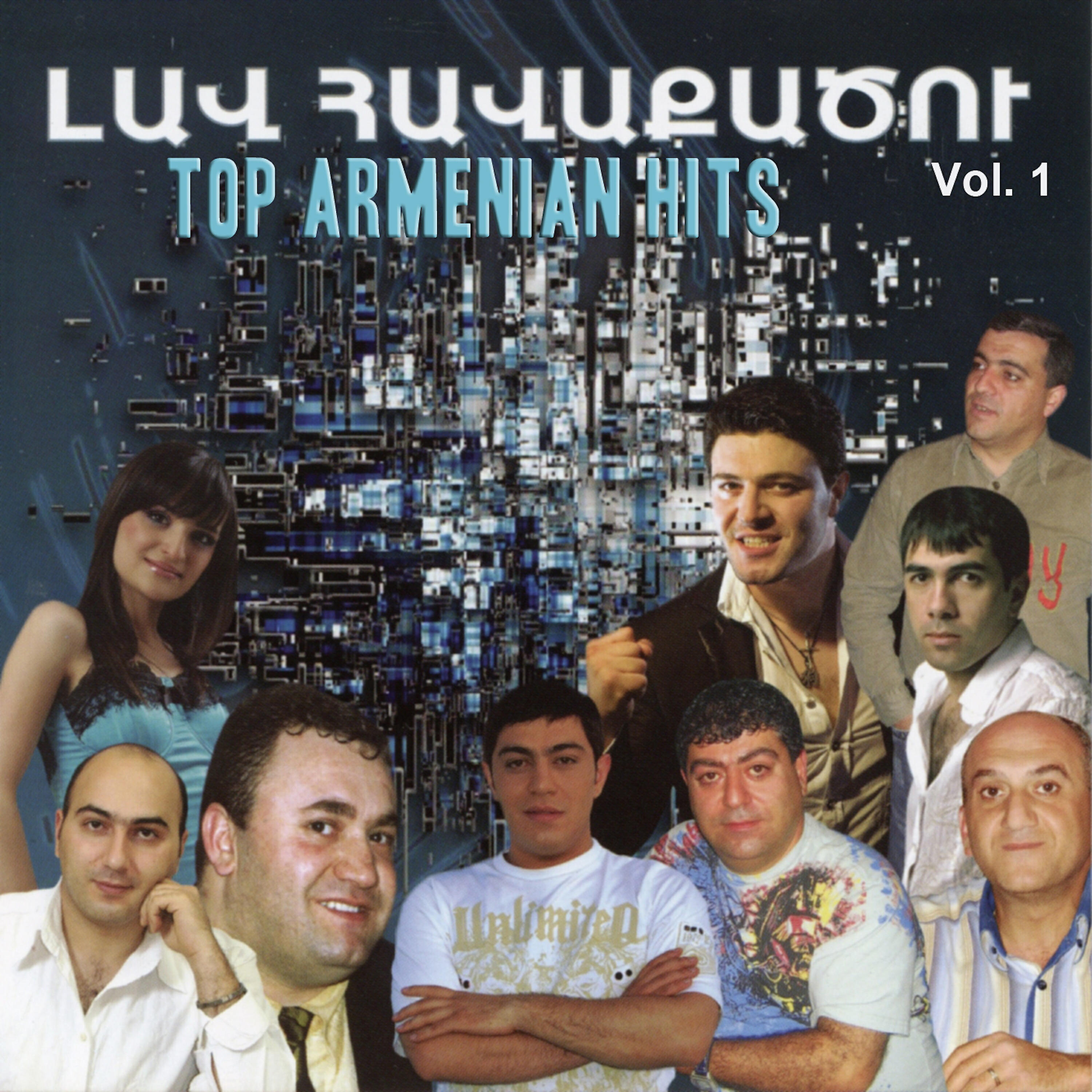 Hayko (Spitakci) Ghevondyan - Antar Es Du Im Axper