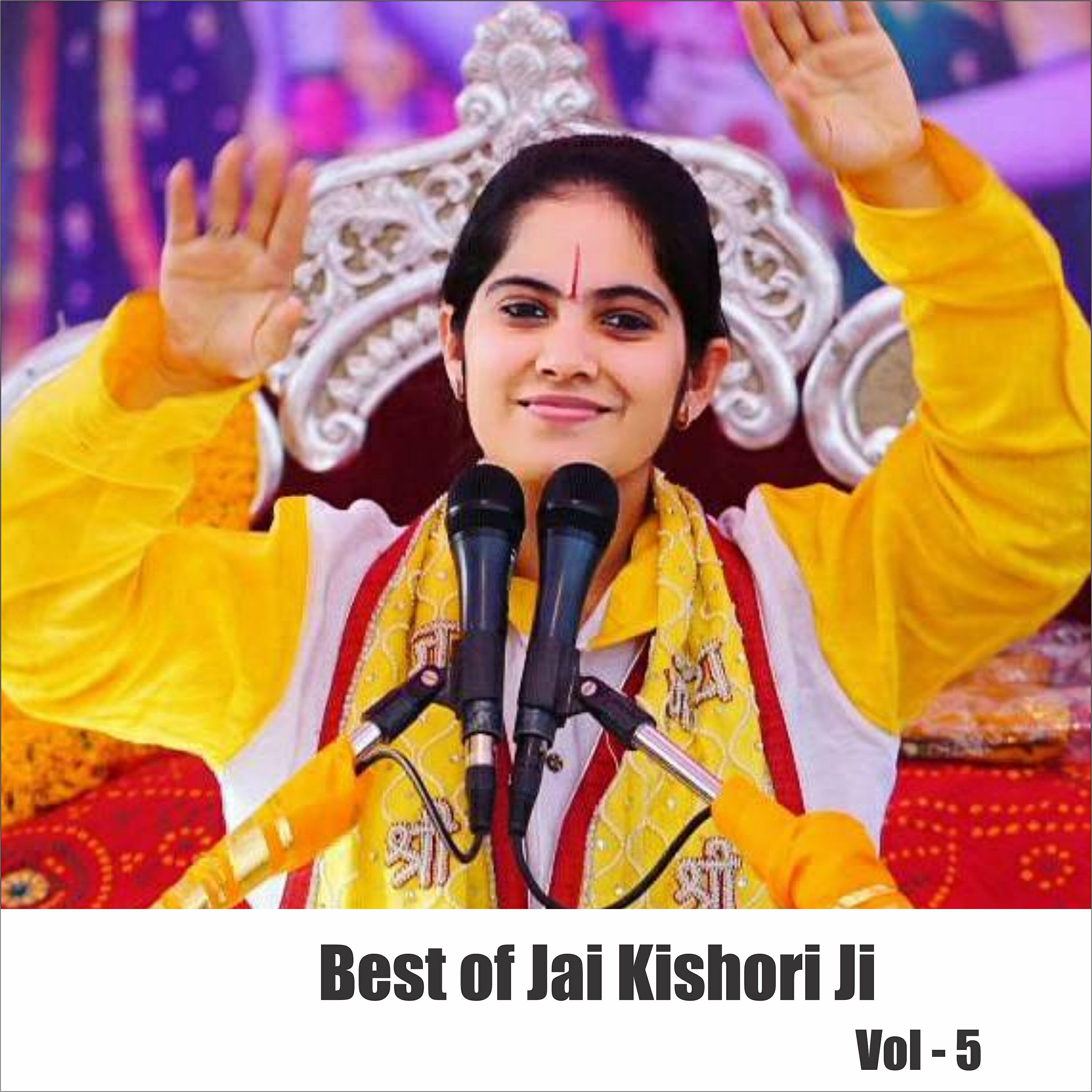 Jai Kishori Ji - Meri Lagi Shyam Sang