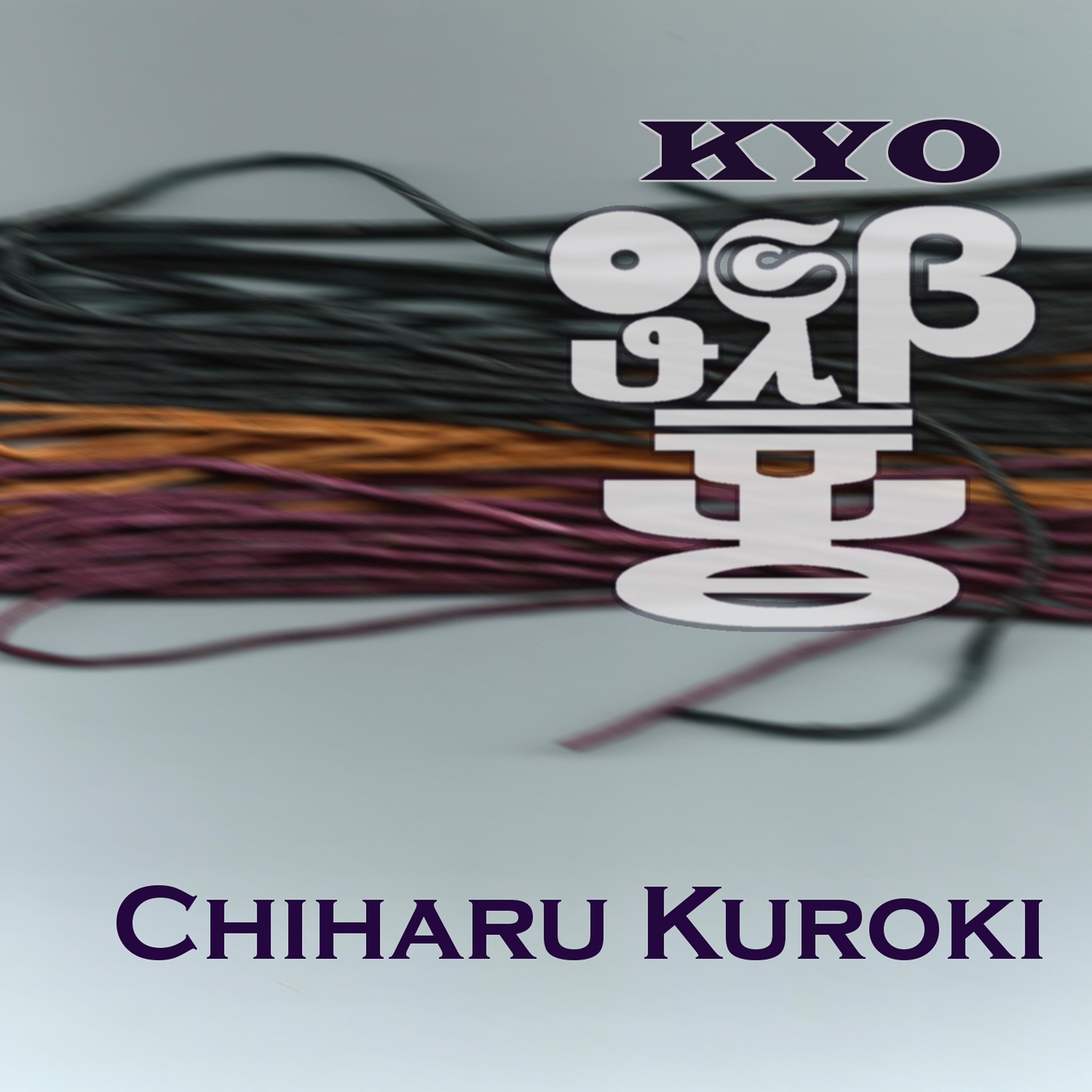 Постер альбома KYO