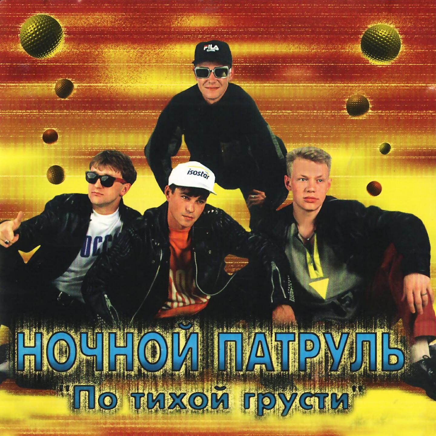 Павел Шубин - Река снов (Remix)