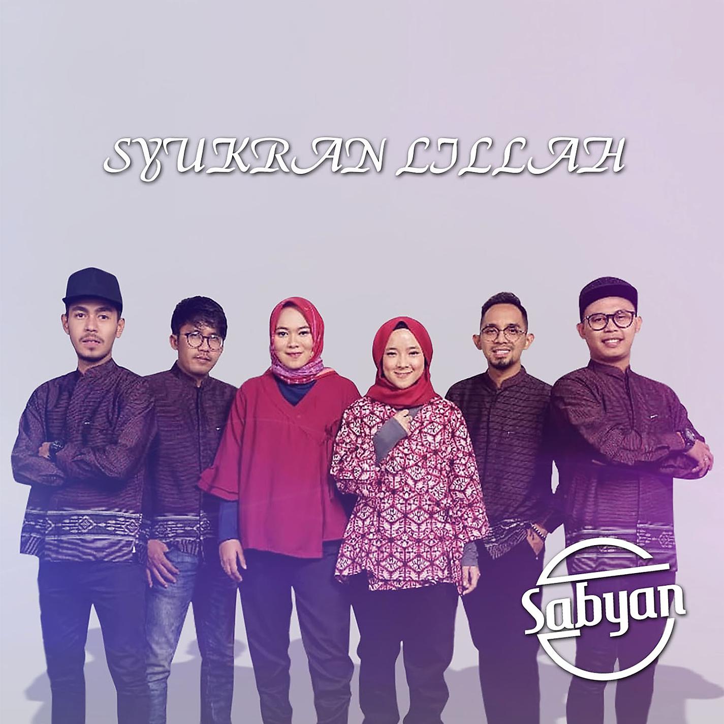 Постер альбома Syukran Lillah