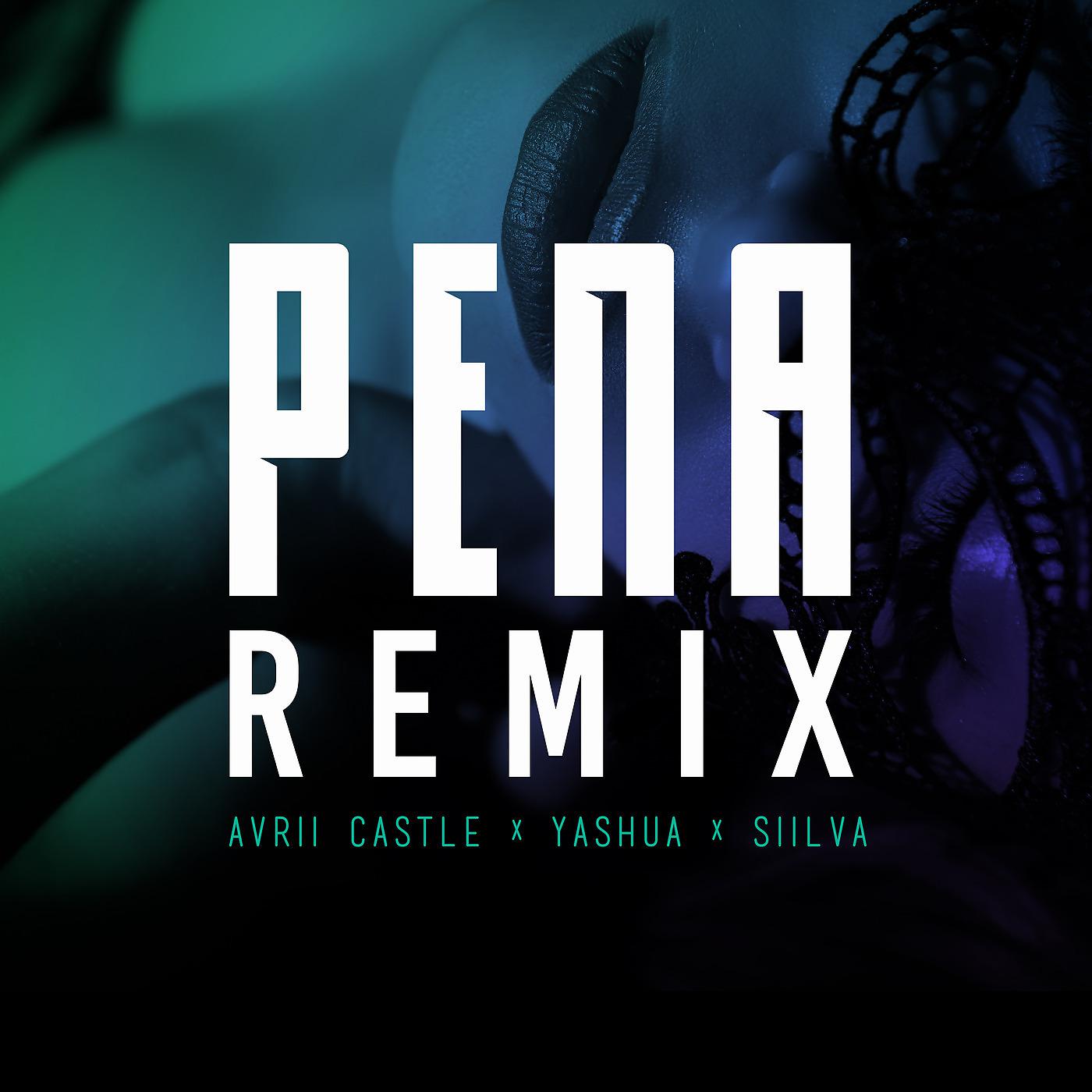 Постер альбома Pena (Remix)