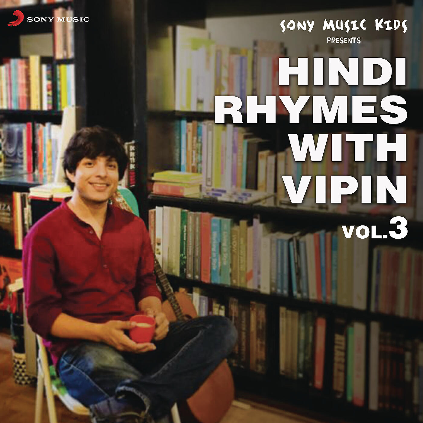 Vipin Heero - Raju Aur Kaju