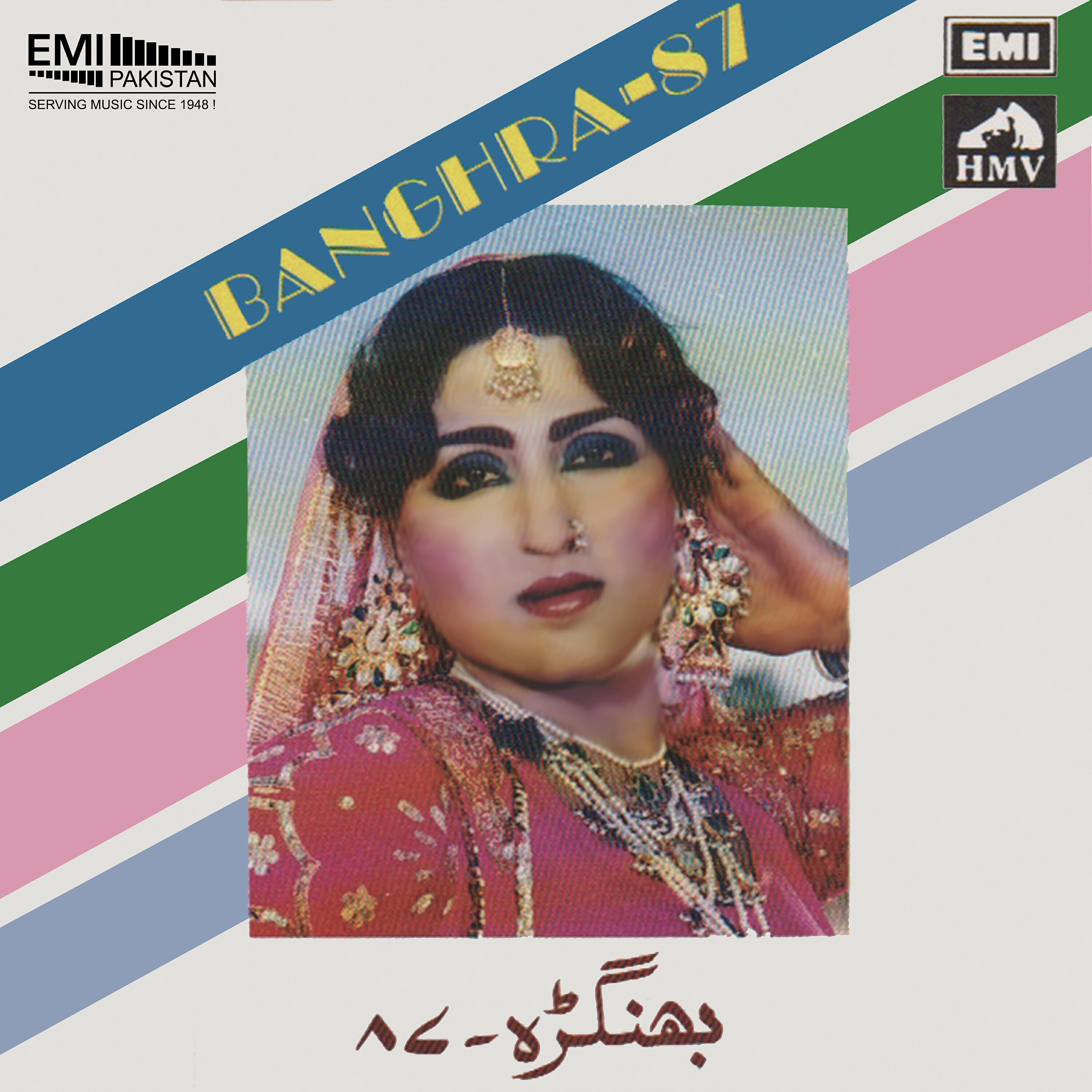 Mussarat Nazir - Pan De Luddi Pan De (From 