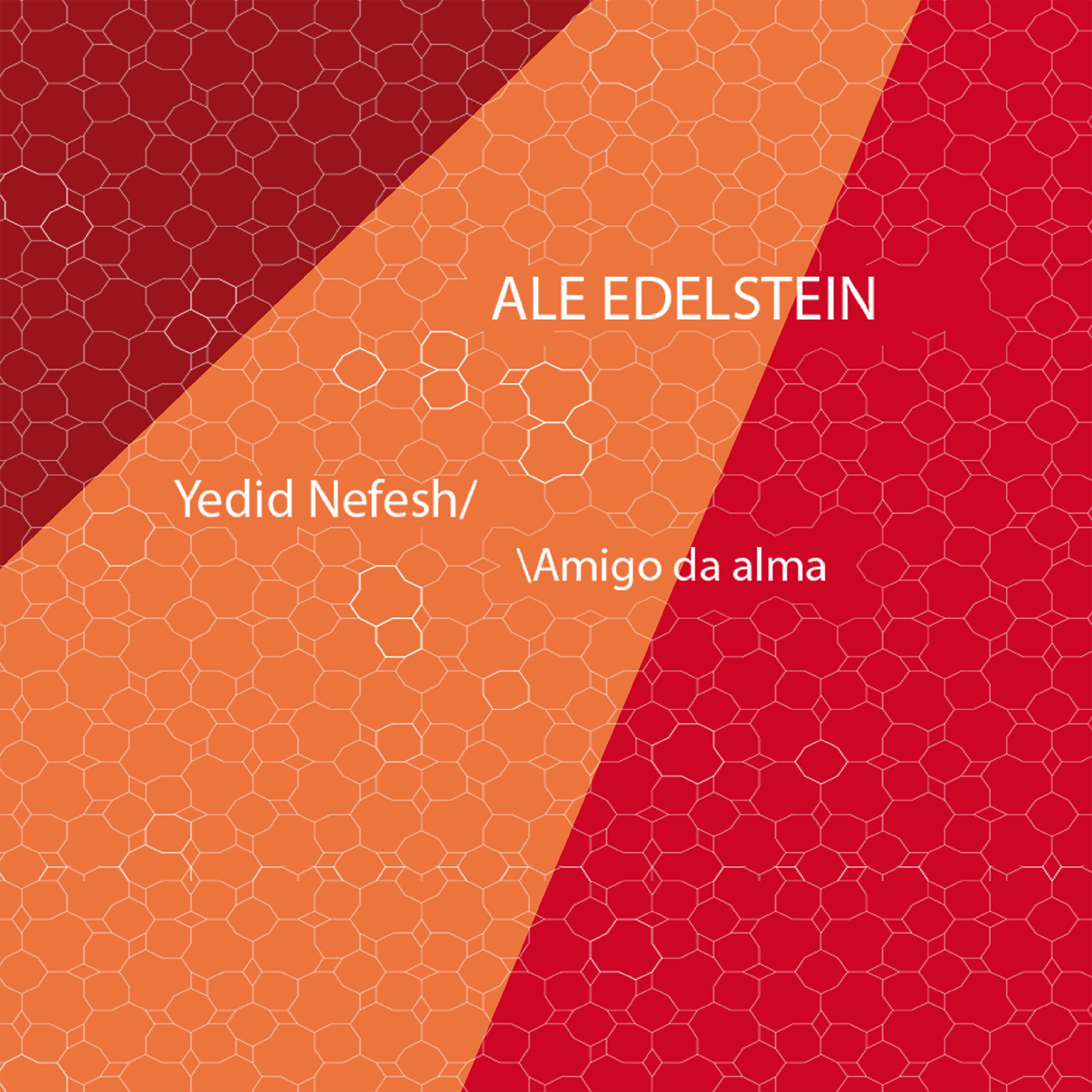 Ale Edelstein - Leha Dodi : Breslav Nigun / Turkish-Bulgarian / Folk / Nigun Carlebach / Boi Veshalo