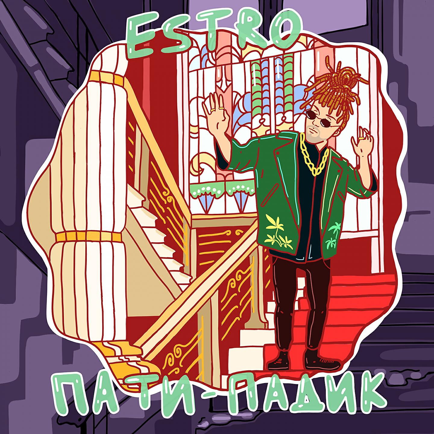 ESTRO - Пати-падик