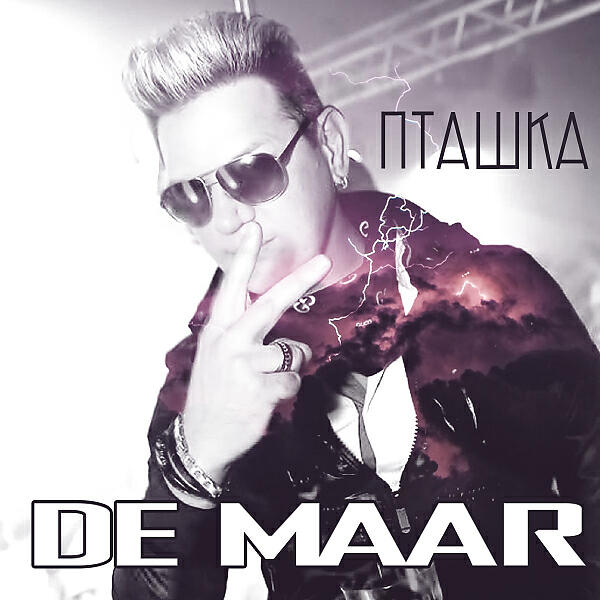 De Maar - Пташка (feat. DJ Prezzplay)