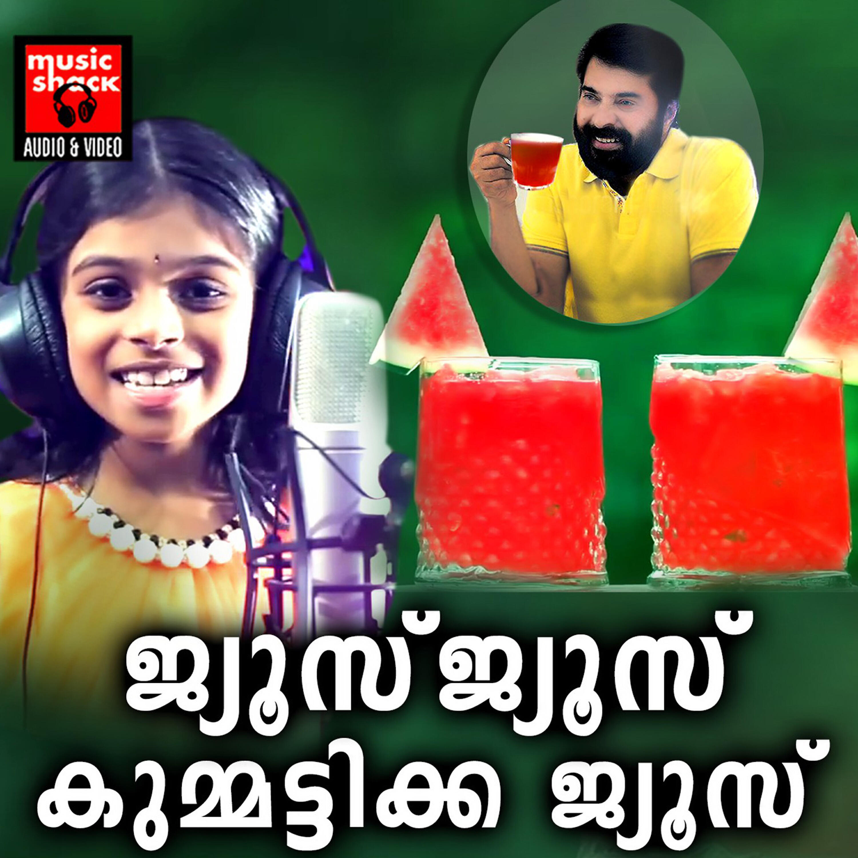 Baby Sreya - Juice Juice Juice Kummattikka Juice