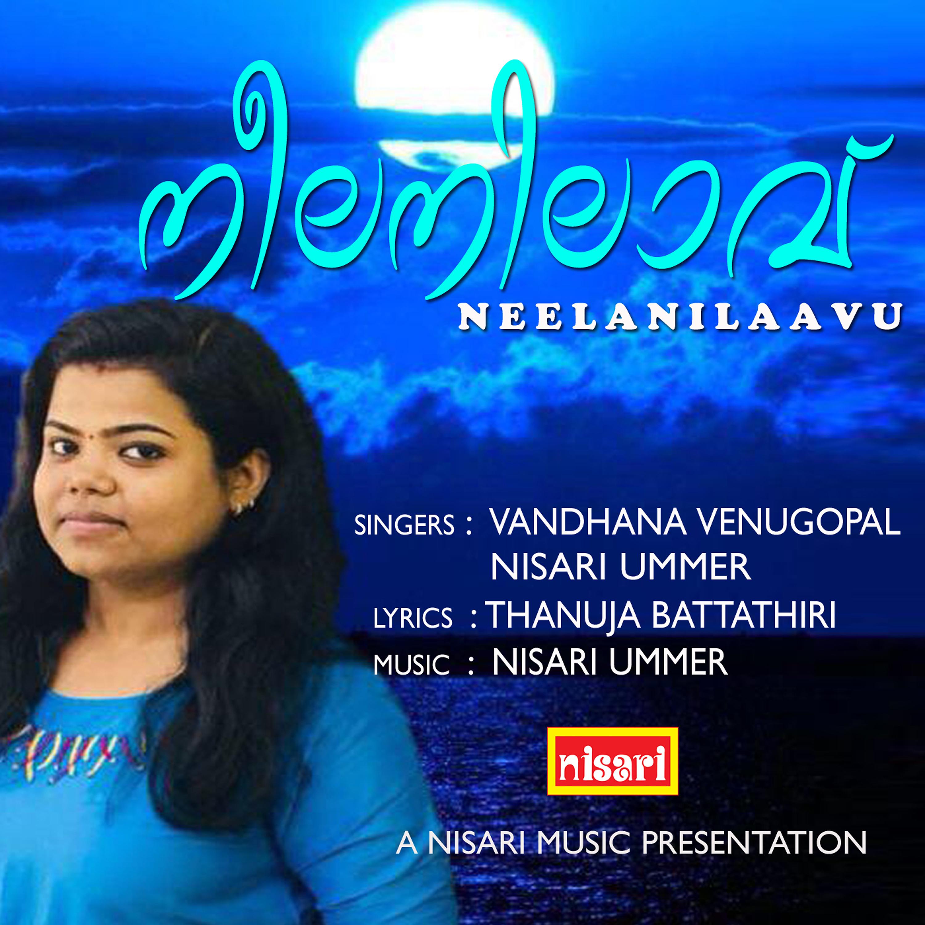 Постер альбома Neela Nilaavu