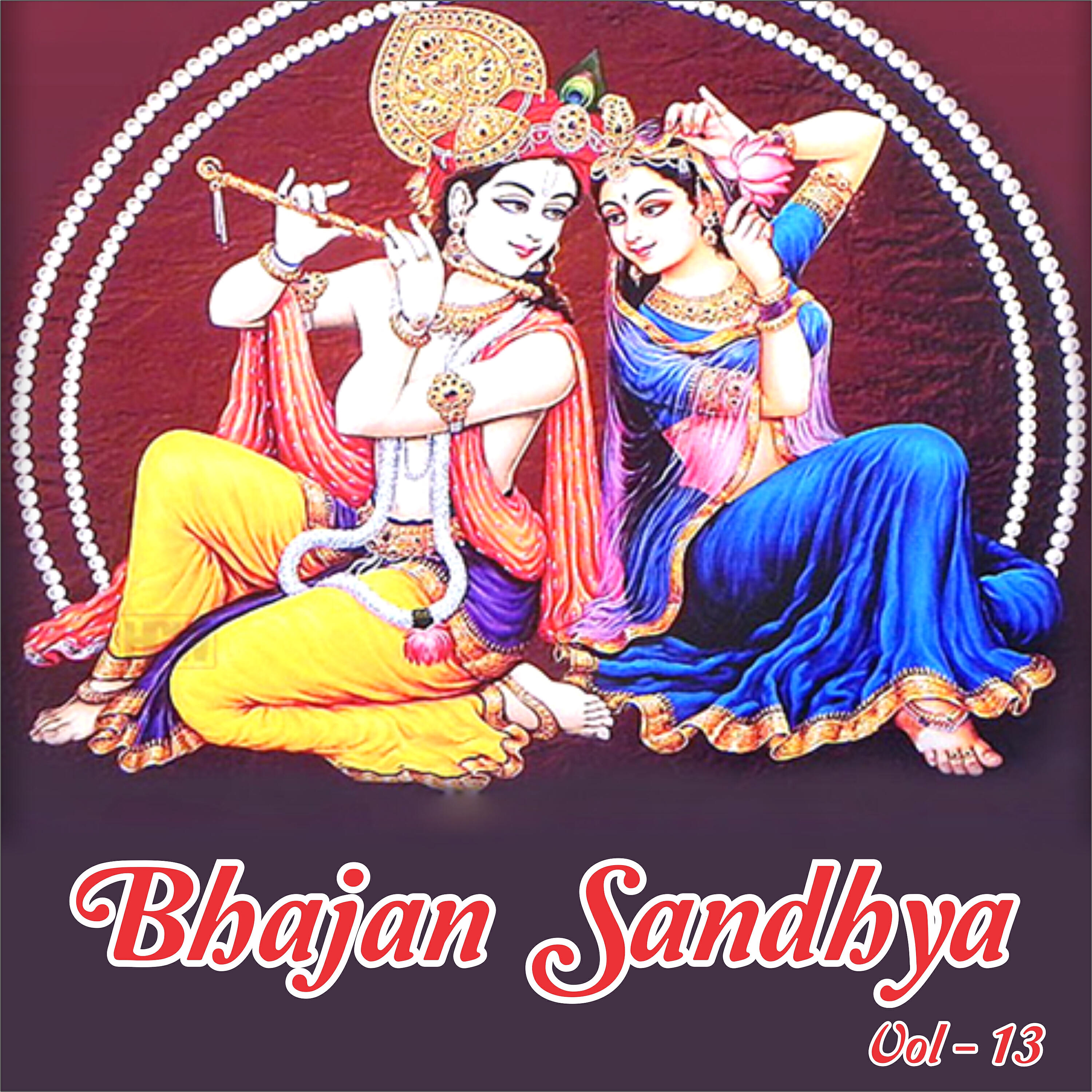 Anup Jalota - Janam Tera