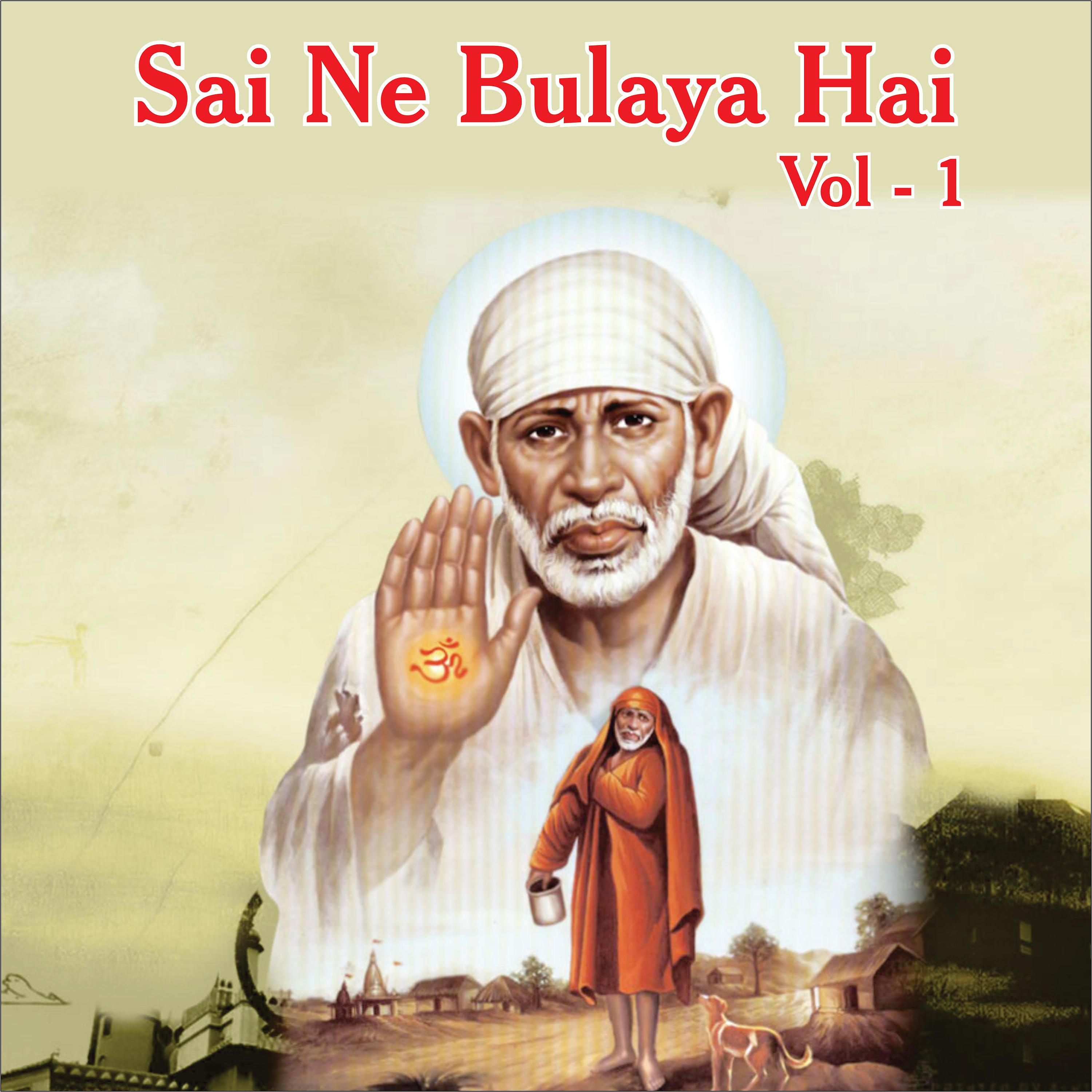 Постер альбома Sai Ne Bulaya Hai, Vol. 1