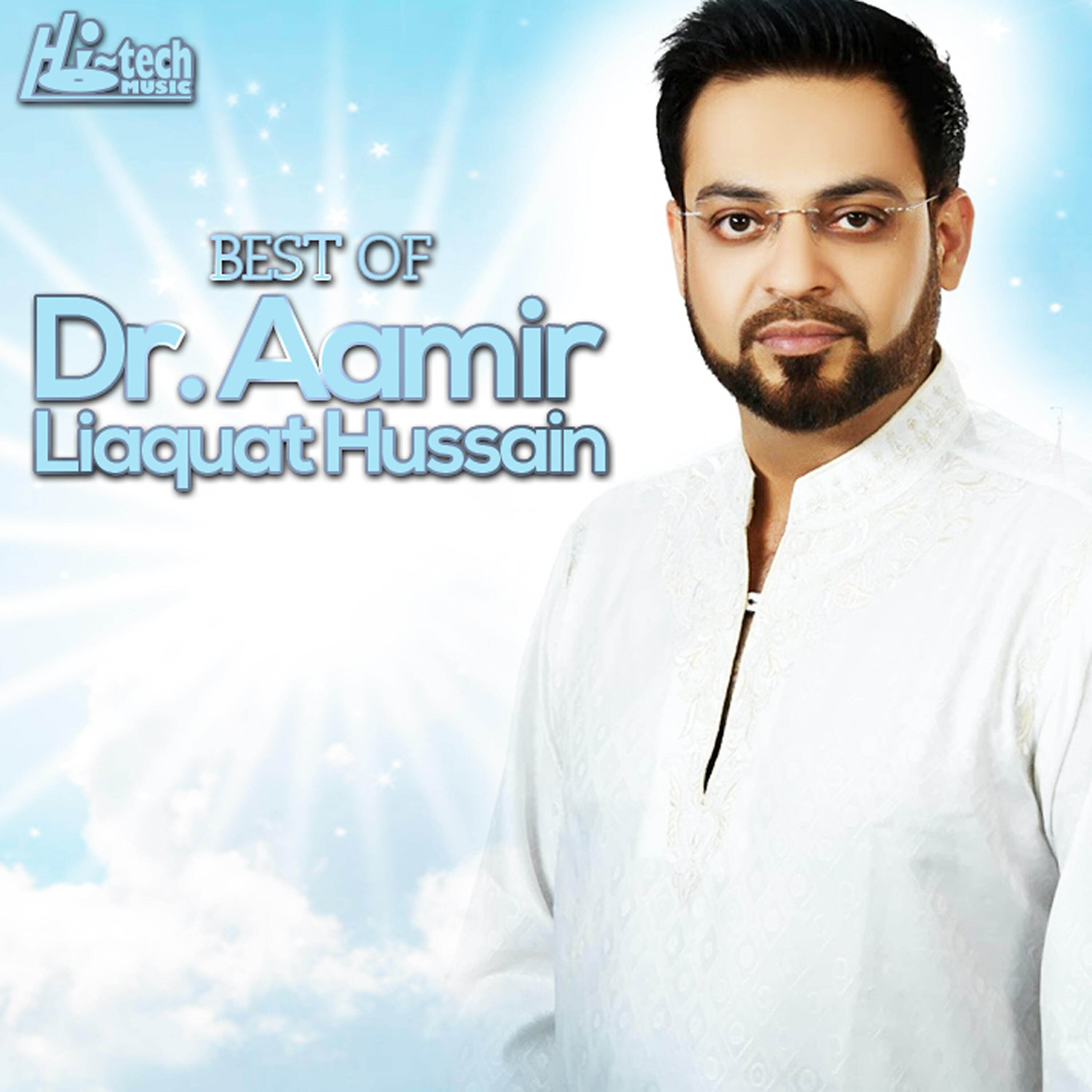 Dr. Aamir Liaquat Hussain - Ya Muhammad Mein Kehta Raha