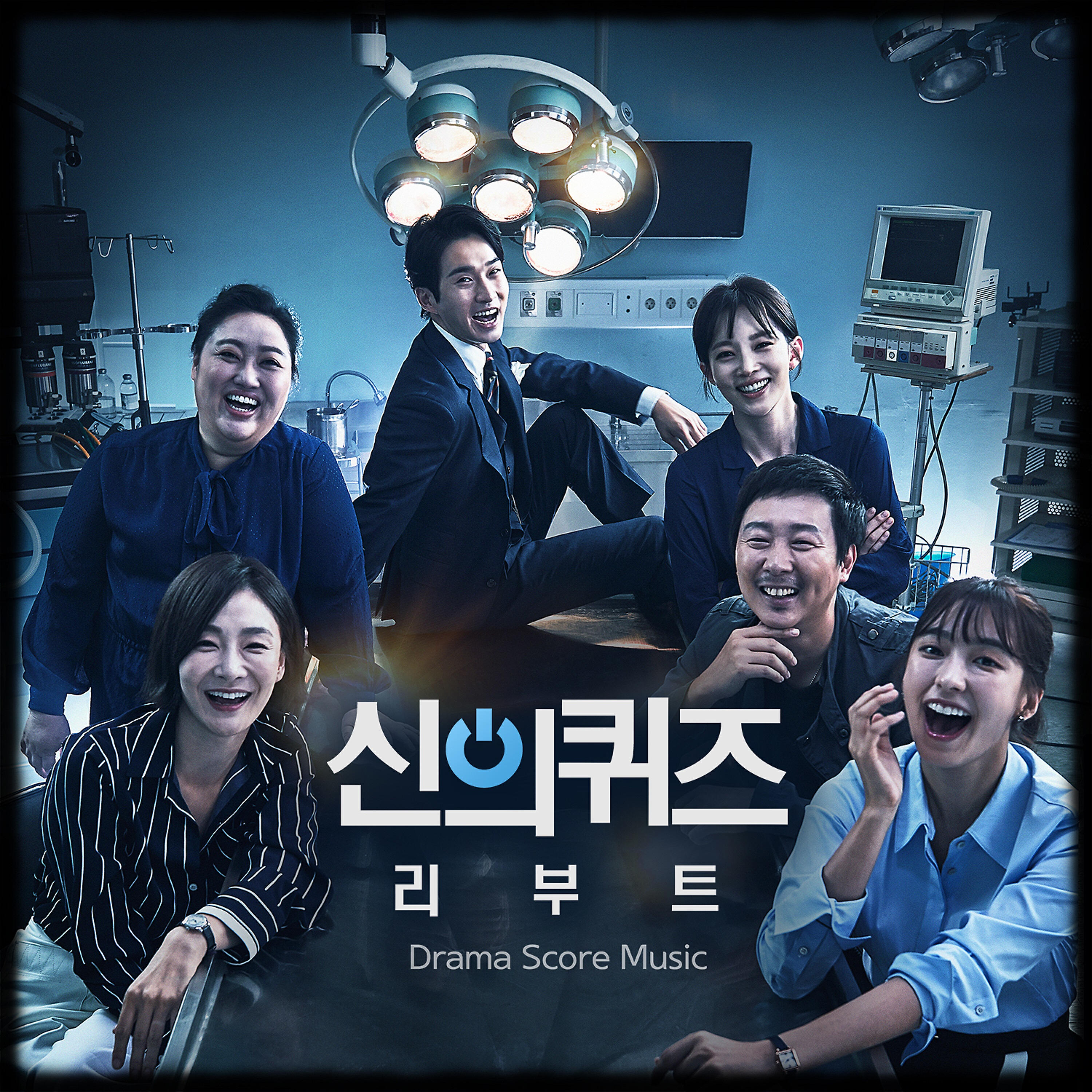 Oh Byoung Ju - Dragnet