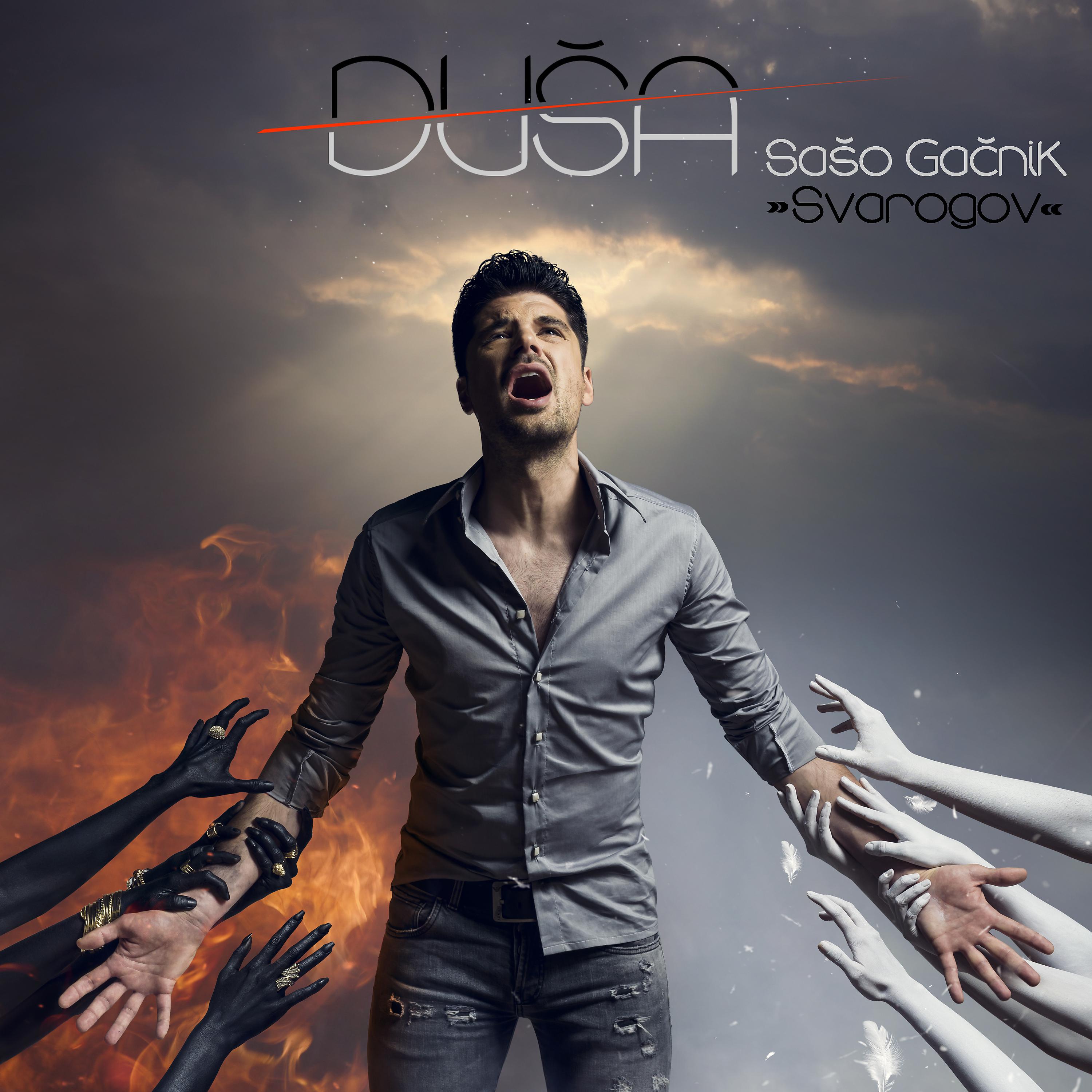 Постер альбома Duša