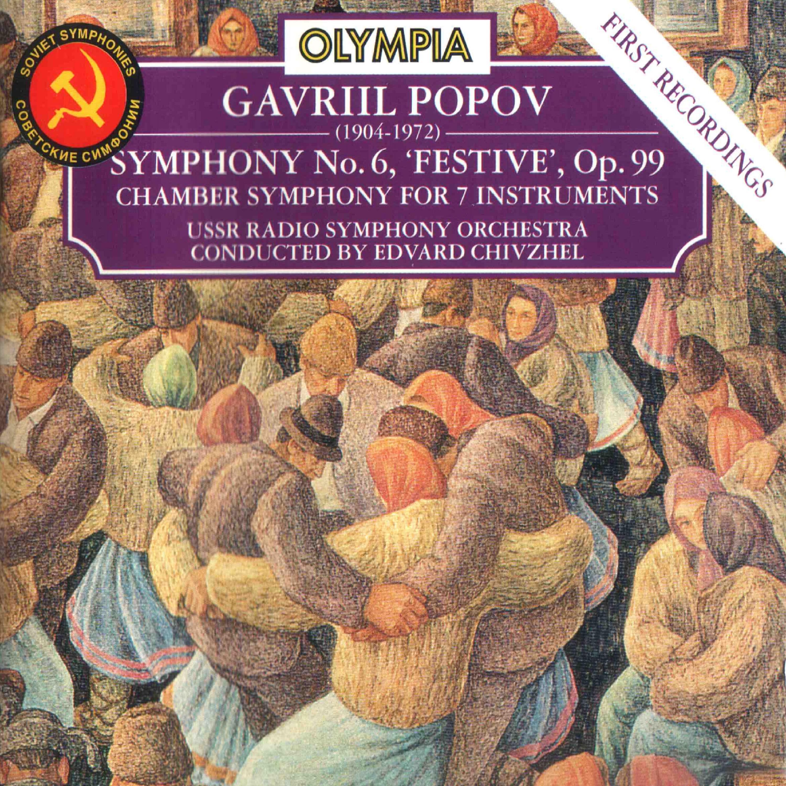 USSR Radio Symphony Orchestra - Chamber Symphony in C Major for Seven Instruments, Op. 2: III. Largo