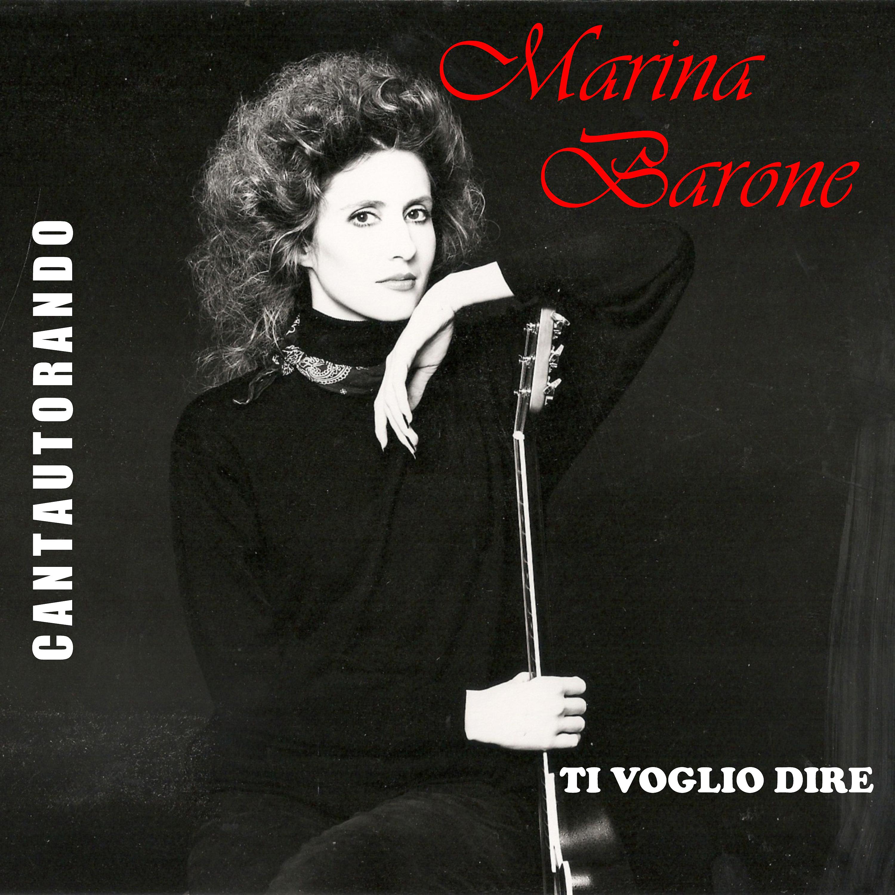 Постер альбома Cantautorando Marina Barone: Ti voglio dire - EP