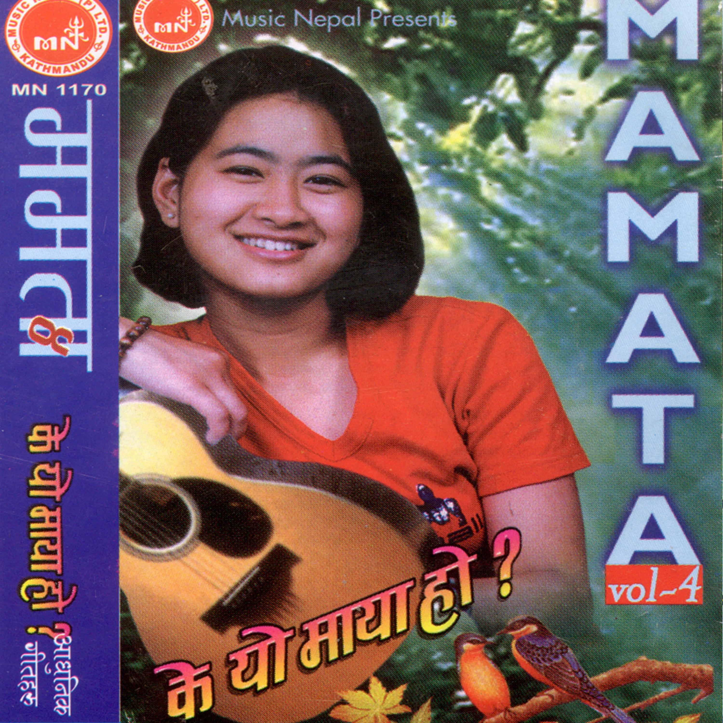 Постер альбома Mamata