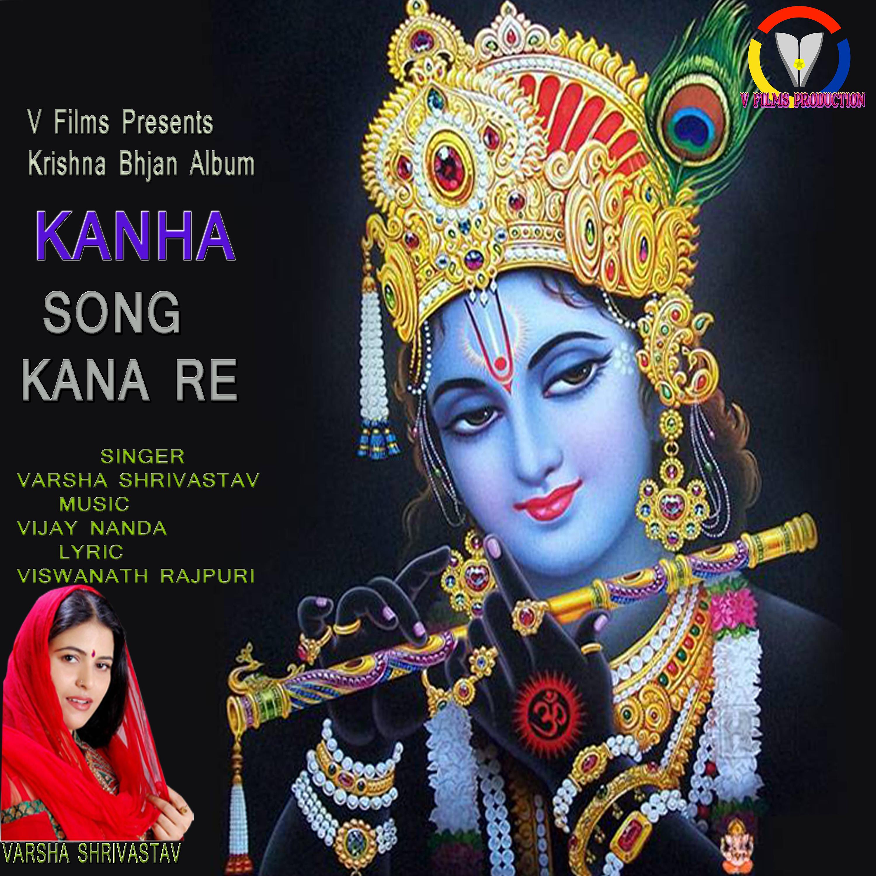 Постер альбома Kanha Re - Single